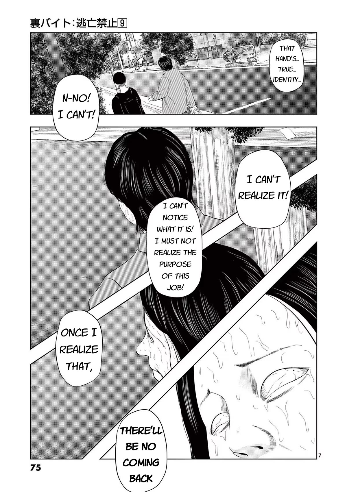 Shady Part-Time Jobs: No Escape Chapter 100 page 7 - Chapter 100: Cotton Glove Dropper ②