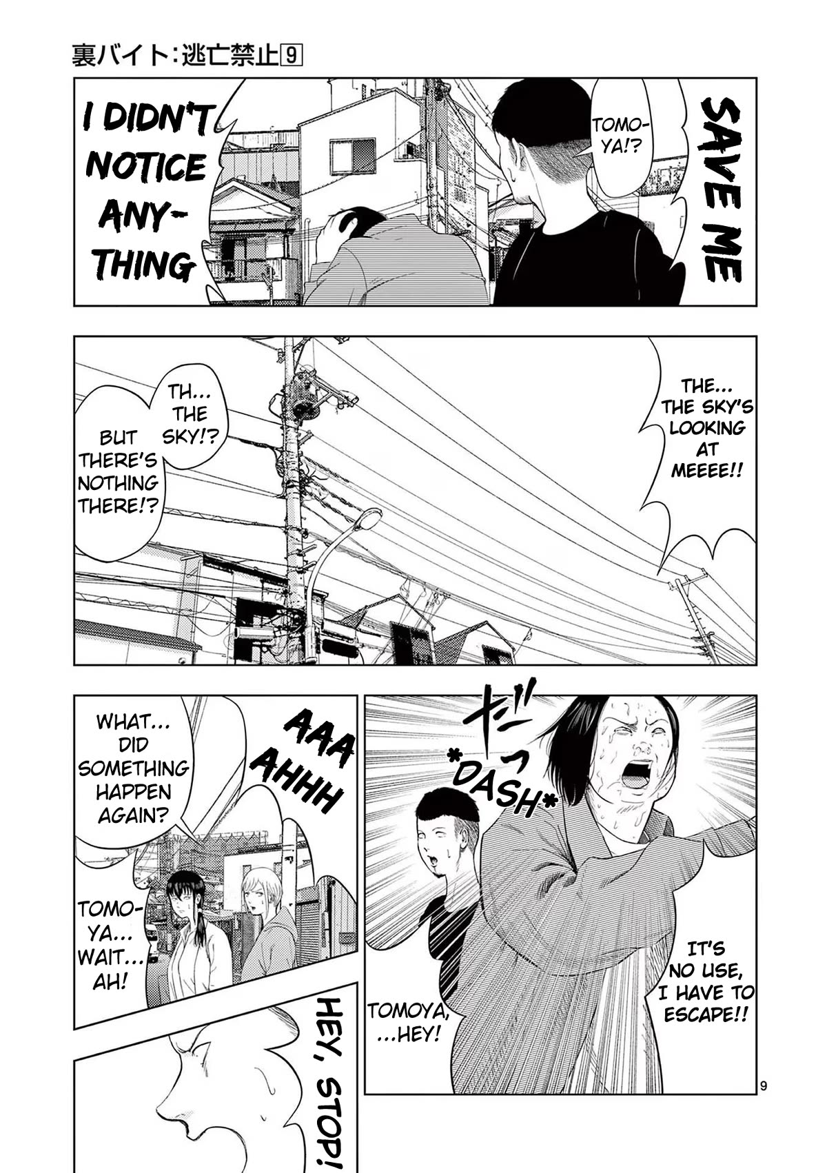 Shady Part-Time Jobs: No Escape Chapter 100 page 9 - Chapter 100: Cotton Glove Dropper ②