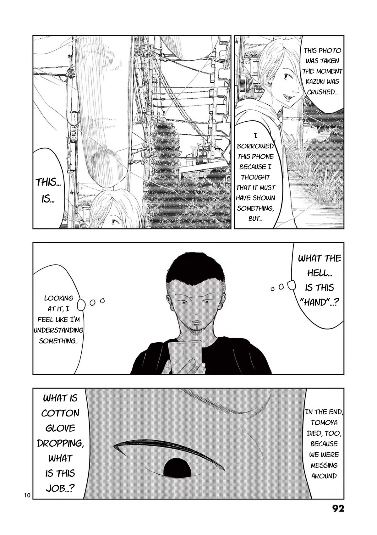 Shady Part-Time Jobs: No Escape Chapter 101 page 10 - Chapter 101: Cotton Glove Dropper ③