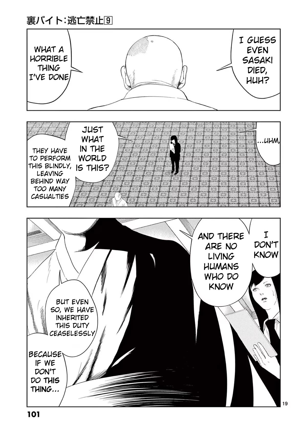 Shady Part-Time Jobs: No Escape Chapter 101 page 18 - Chapter 101: Cotton Glove Dropper ③