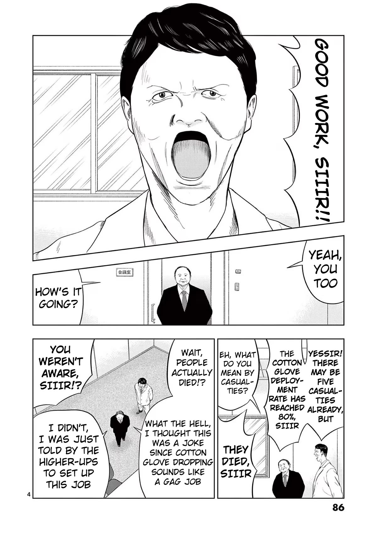 Shady Part-Time Jobs: No Escape Chapter 101 page 4 - Chapter 101: Cotton Glove Dropper ③