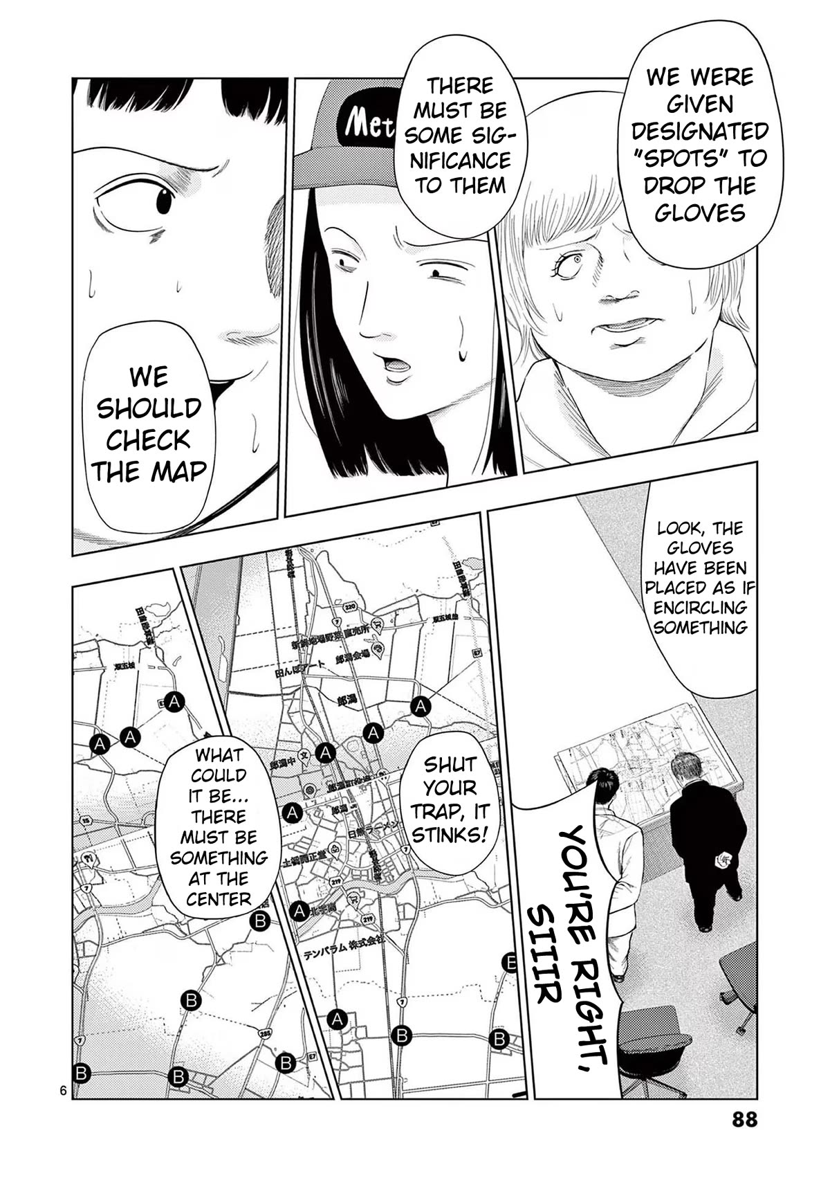Shady Part-Time Jobs: No Escape Chapter 101 page 6 - Chapter 101: Cotton Glove Dropper ③