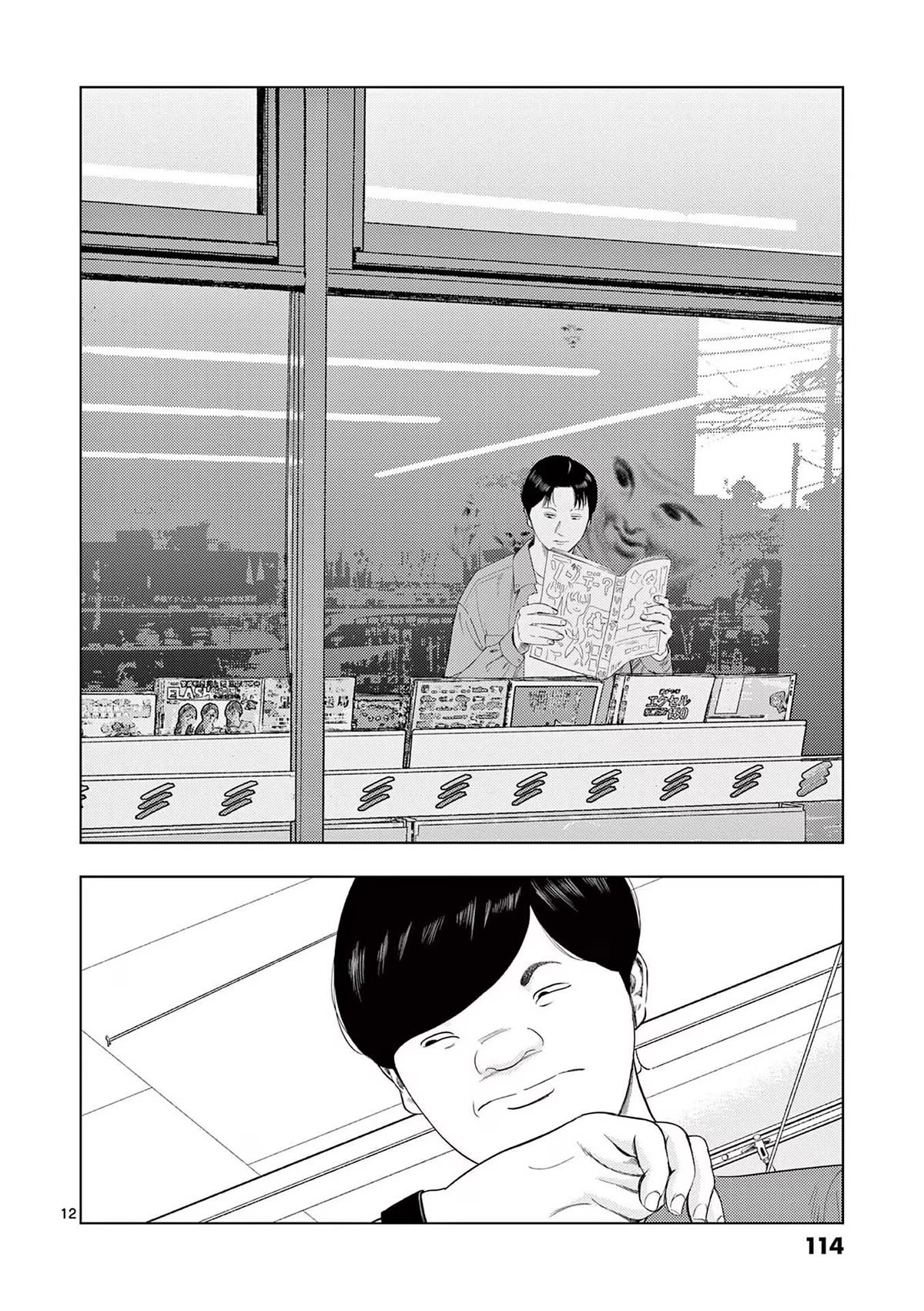 Shady Part-Time Jobs: No Escape Chapter 102 page 12 - Chapter 102: Convenience Store Clerk ①