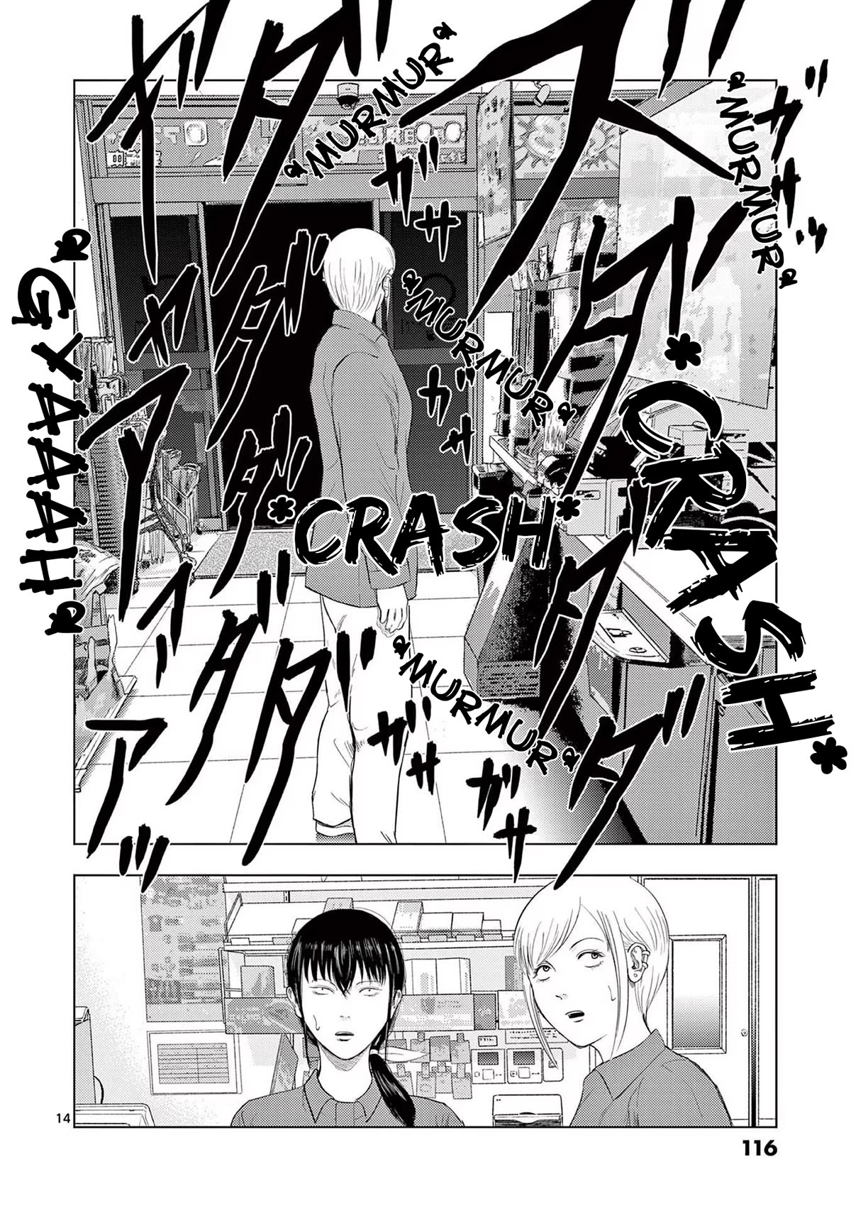 Shady Part-Time Jobs: No Escape Chapter 102 page 14 - Chapter 102: Convenience Store Clerk ①