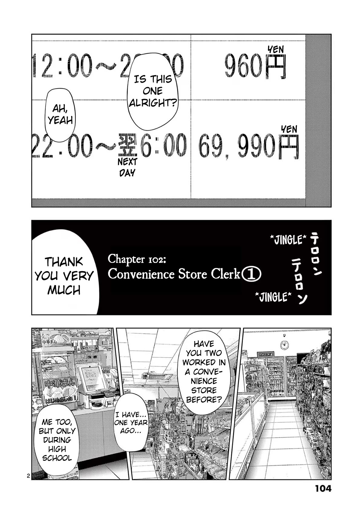Shady Part-Time Jobs: No Escape Chapter 102 page 2 - Chapter 102: Convenience Store Clerk ①