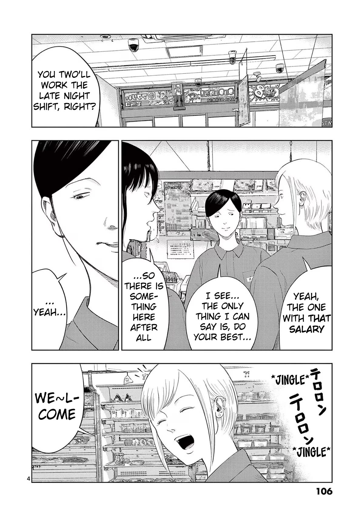 Shady Part-Time Jobs: No Escape Chapter 102 page 4 - Chapter 102: Convenience Store Clerk ①