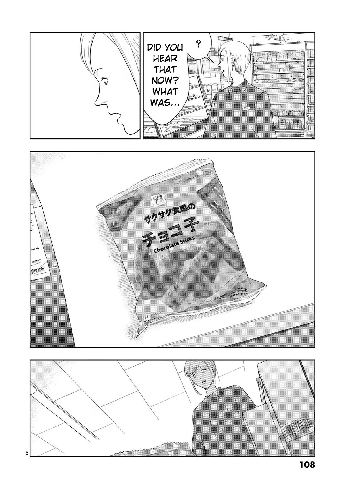 Shady Part-Time Jobs: No Escape Chapter 102 page 6 - Chapter 102: Convenience Store Clerk ①