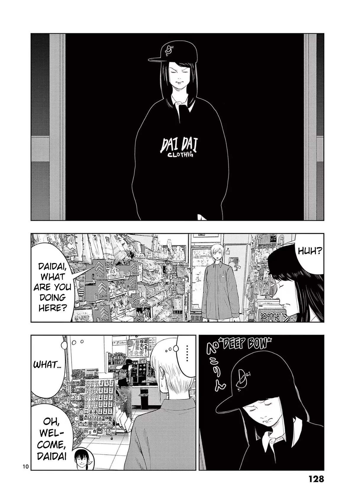 Shady Part-Time Jobs: No Escape Chapter 103 page 10 - Chapter 103: Convenience Store Clerk ②