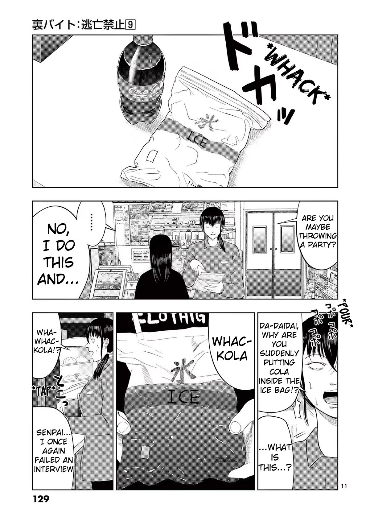 Shady Part-Time Jobs: No Escape Chapter 103 page 11 - Chapter 103: Convenience Store Clerk ②