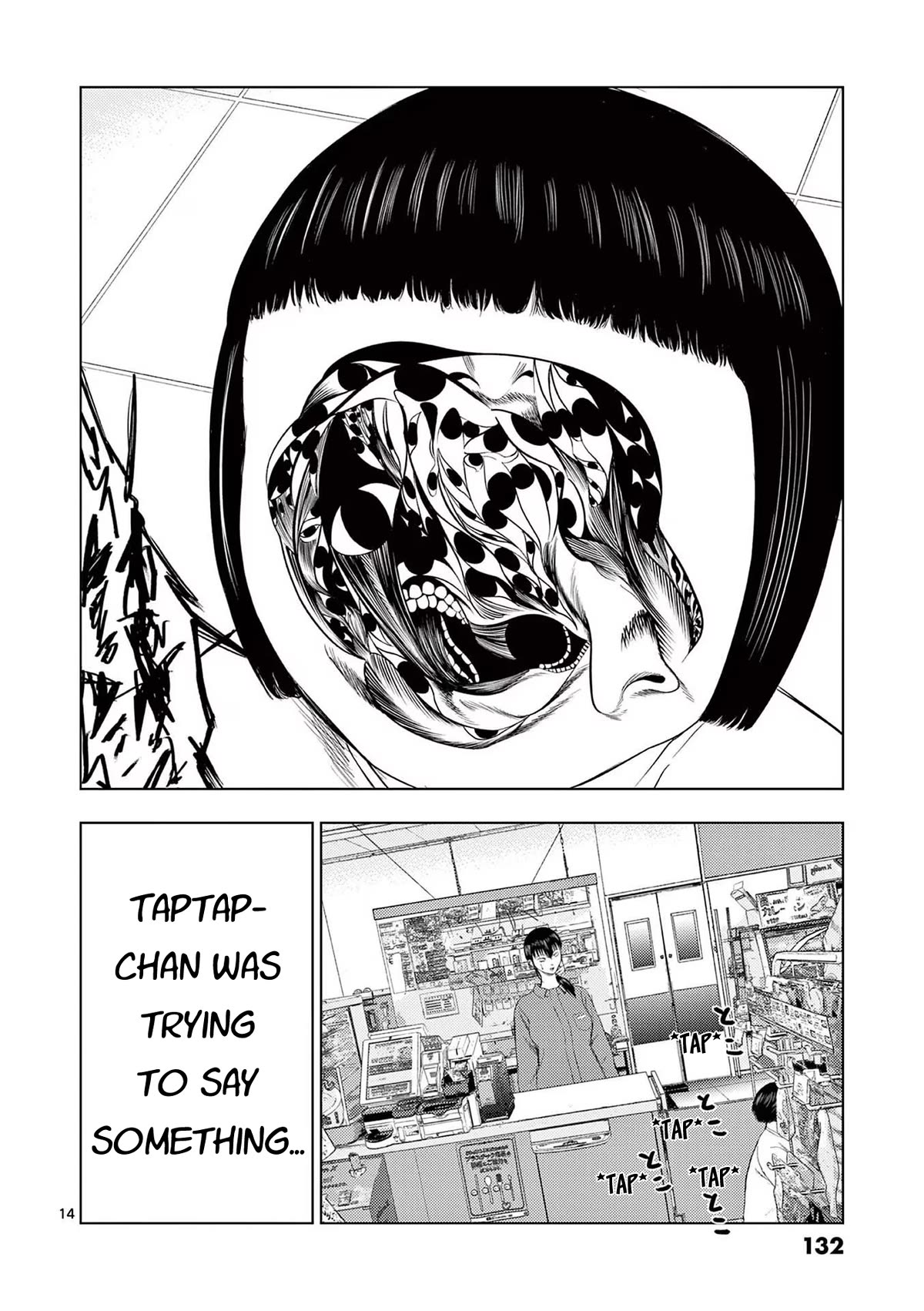 Shady Part-Time Jobs: No Escape Chapter 103 page 14 - Chapter 103: Convenience Store Clerk ②