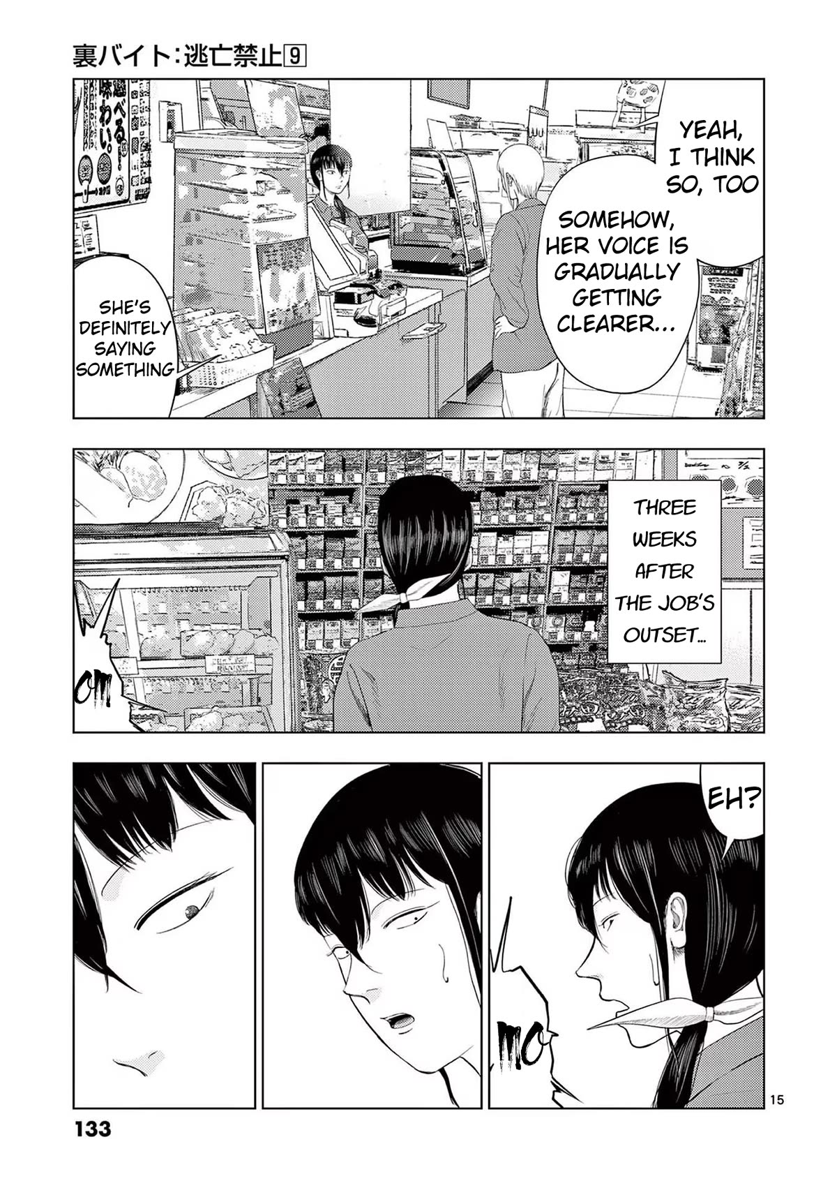 Shady Part-Time Jobs: No Escape Chapter 103 page 15 - Chapter 103: Convenience Store Clerk ②
