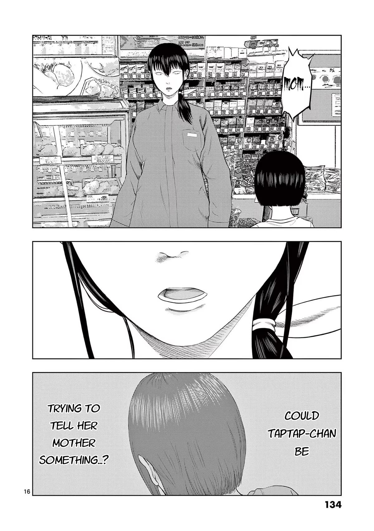 Shady Part-Time Jobs: No Escape Chapter 103 page 16 - Chapter 103: Convenience Store Clerk ②