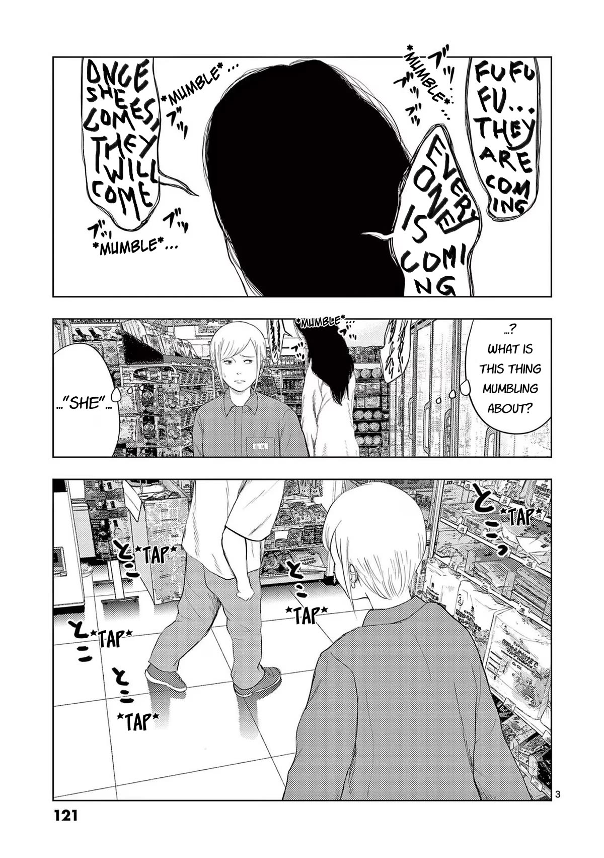 Shady Part-Time Jobs: No Escape Chapter 103 page 3 - Chapter 103: Convenience Store Clerk ②
