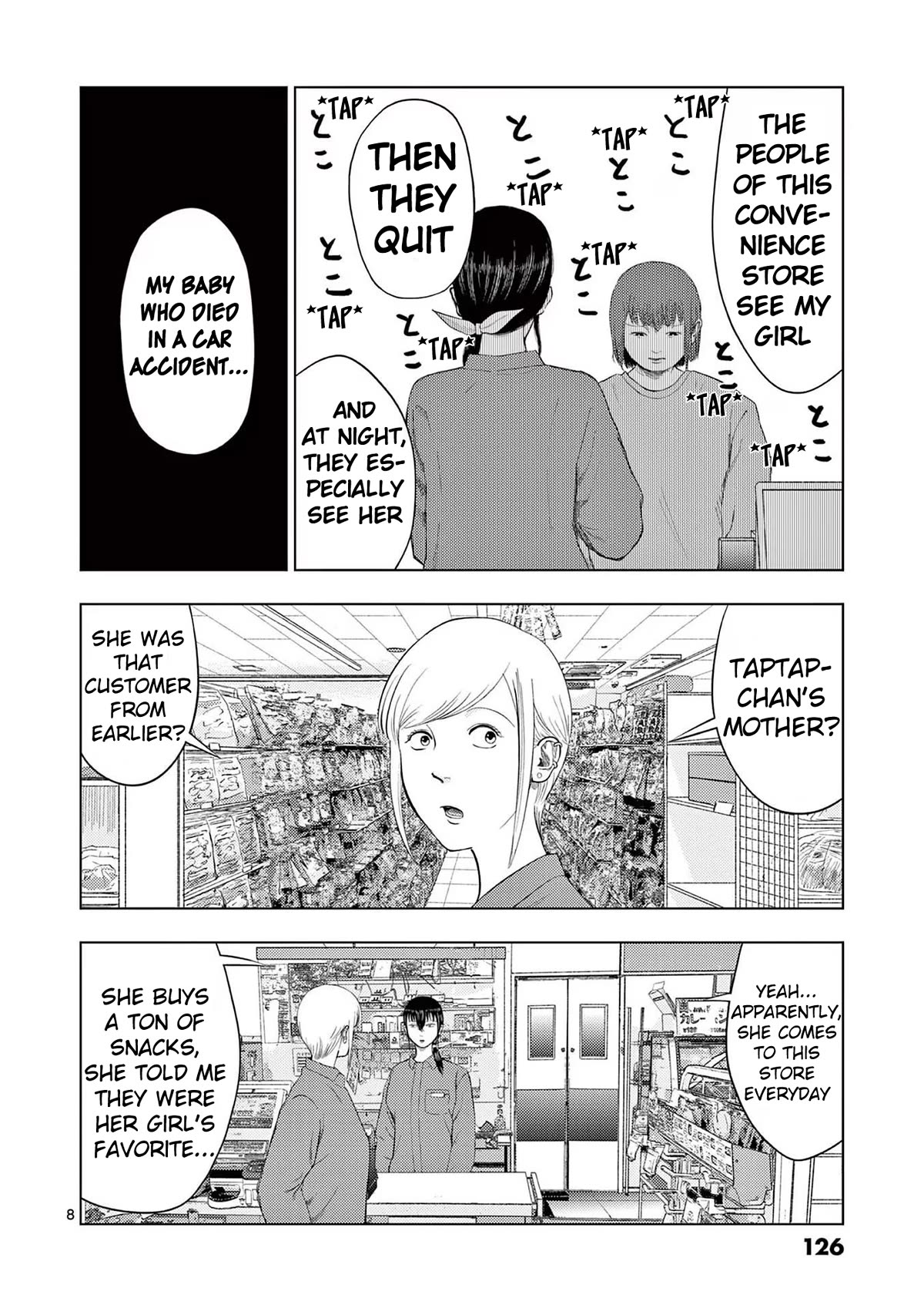 Shady Part-Time Jobs: No Escape Chapter 103 page 8 - Chapter 103: Convenience Store Clerk ②