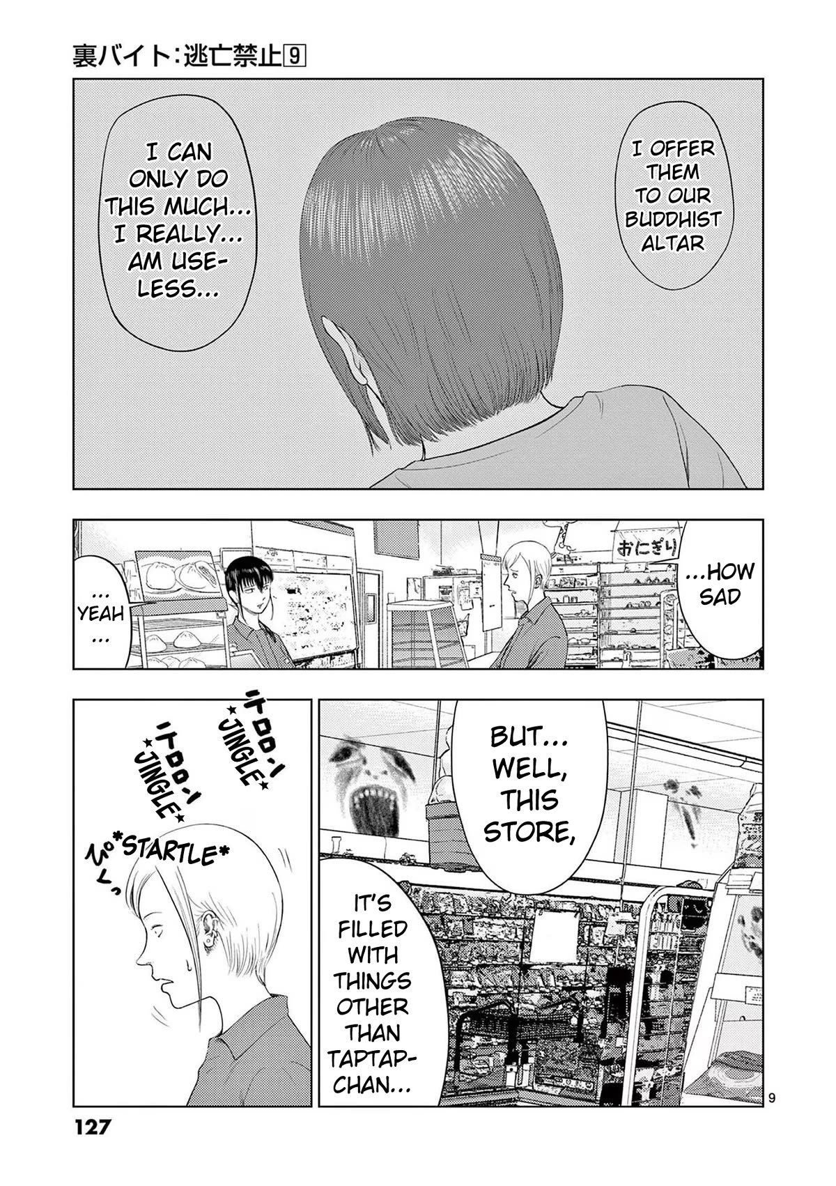 Shady Part-Time Jobs: No Escape Chapter 103 page 9 - Chapter 103: Convenience Store Clerk ②