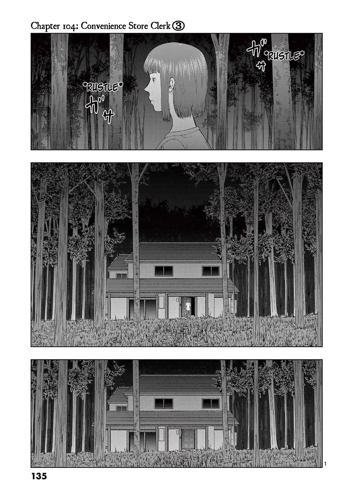 Shady Part-Time Jobs: No Escape Chapter 104 page 1 - Chapter 104: Convenience Store Clerk ③