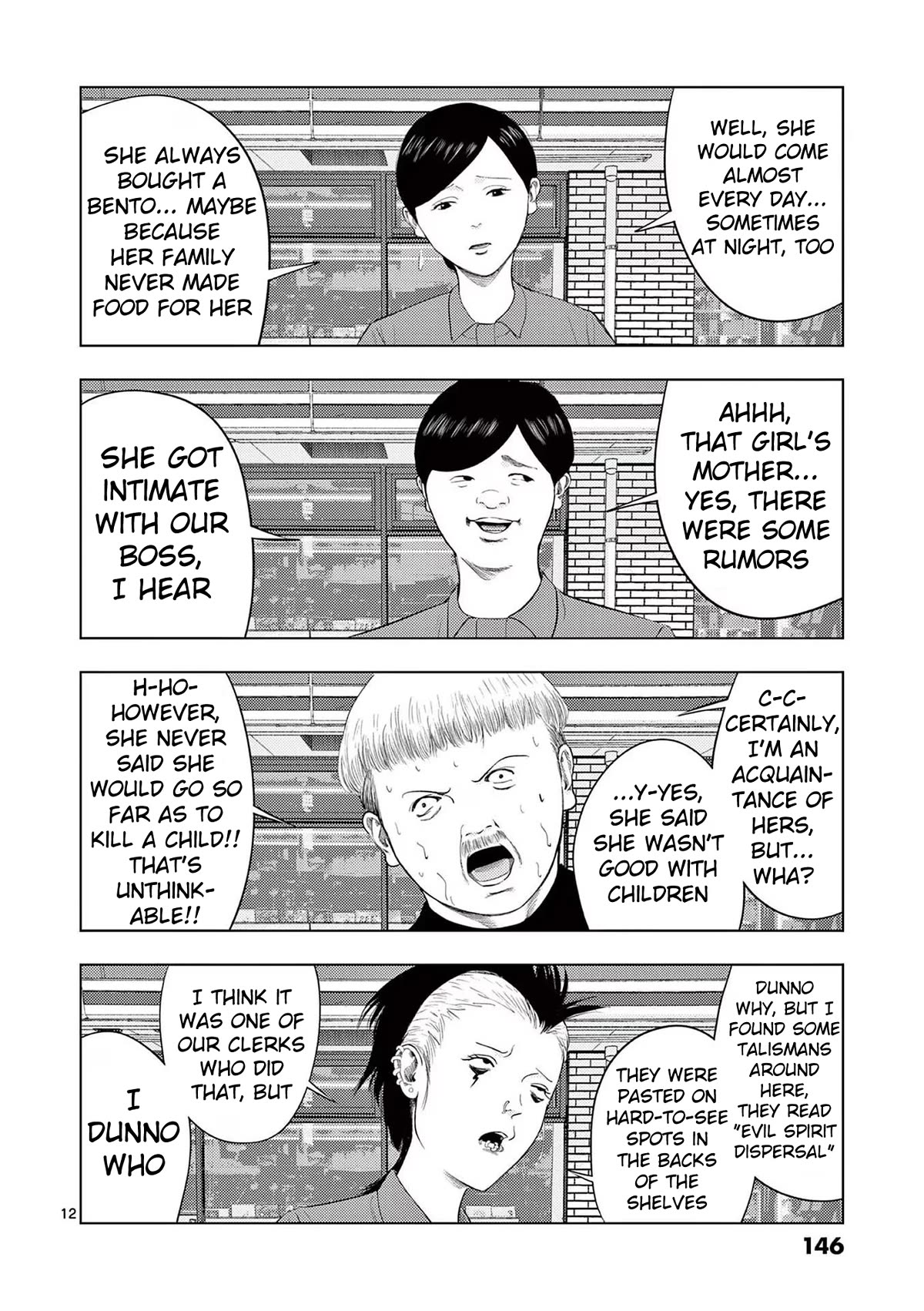 Shady Part-Time Jobs: No Escape Chapter 104 page 12 - Chapter 104: Convenience Store Clerk ③