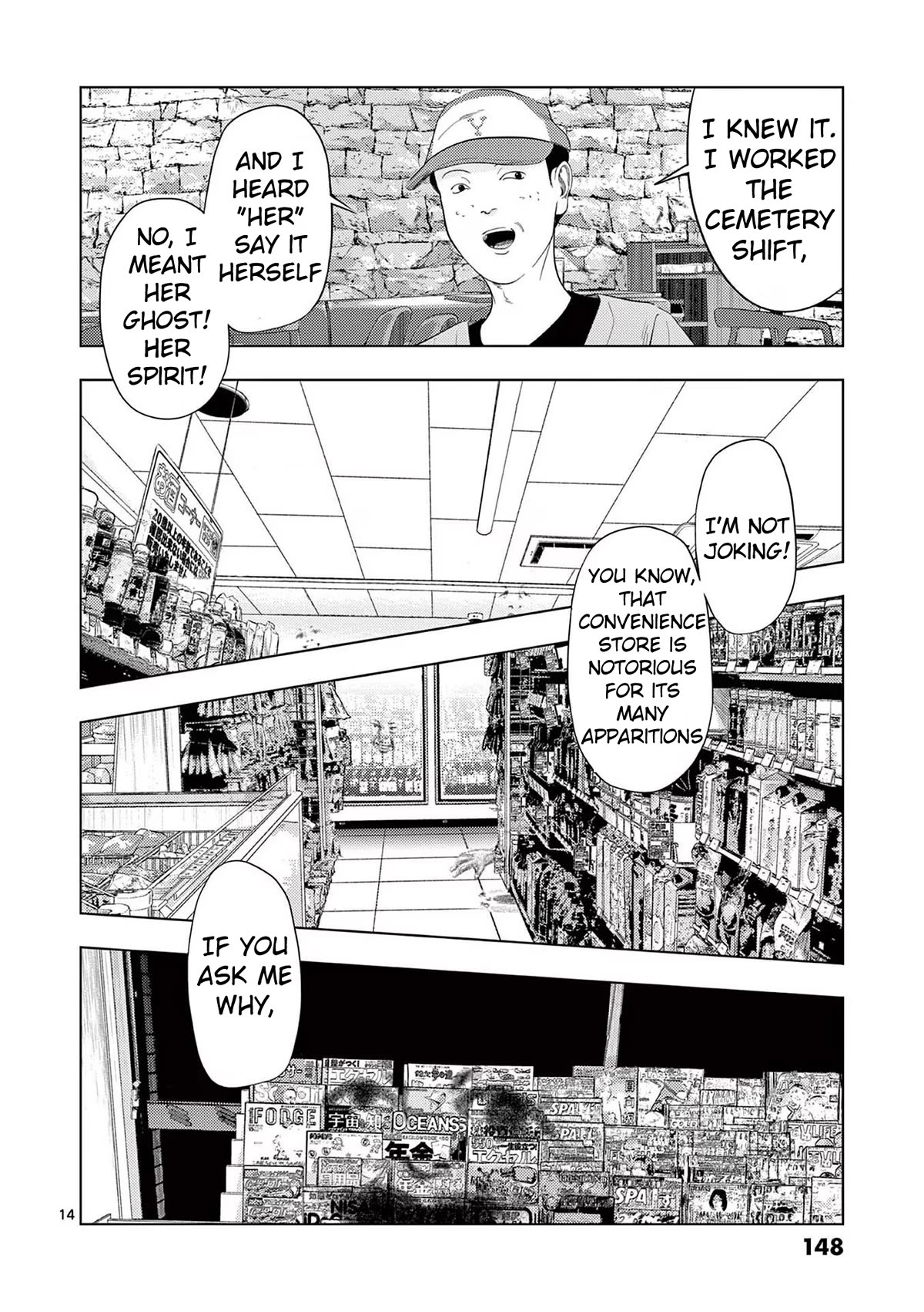 Shady Part-Time Jobs: No Escape Chapter 104 page 14 - Chapter 104: Convenience Store Clerk ③