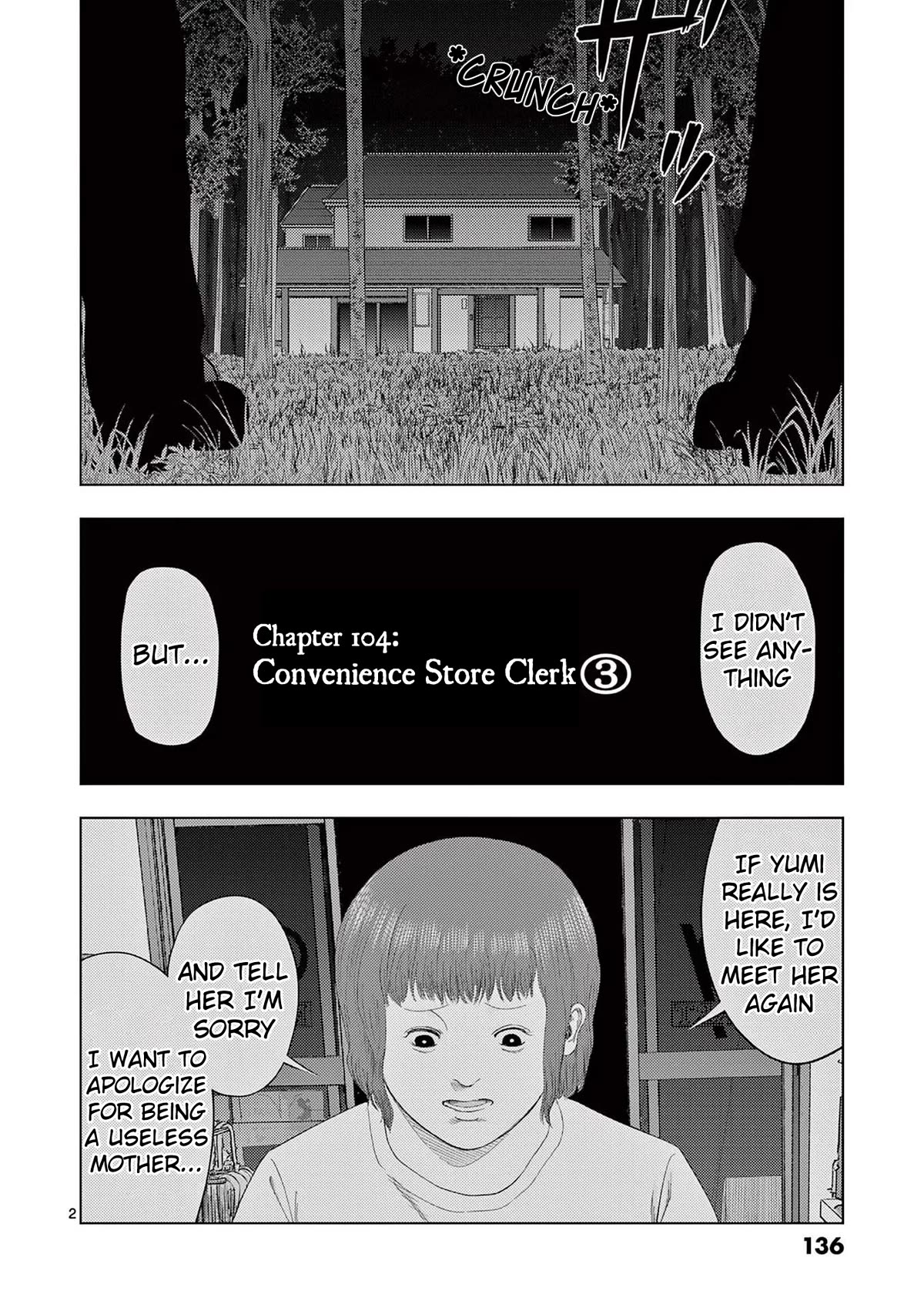 Shady Part-Time Jobs: No Escape Chapter 104 page 2 - Chapter 104: Convenience Store Clerk ③