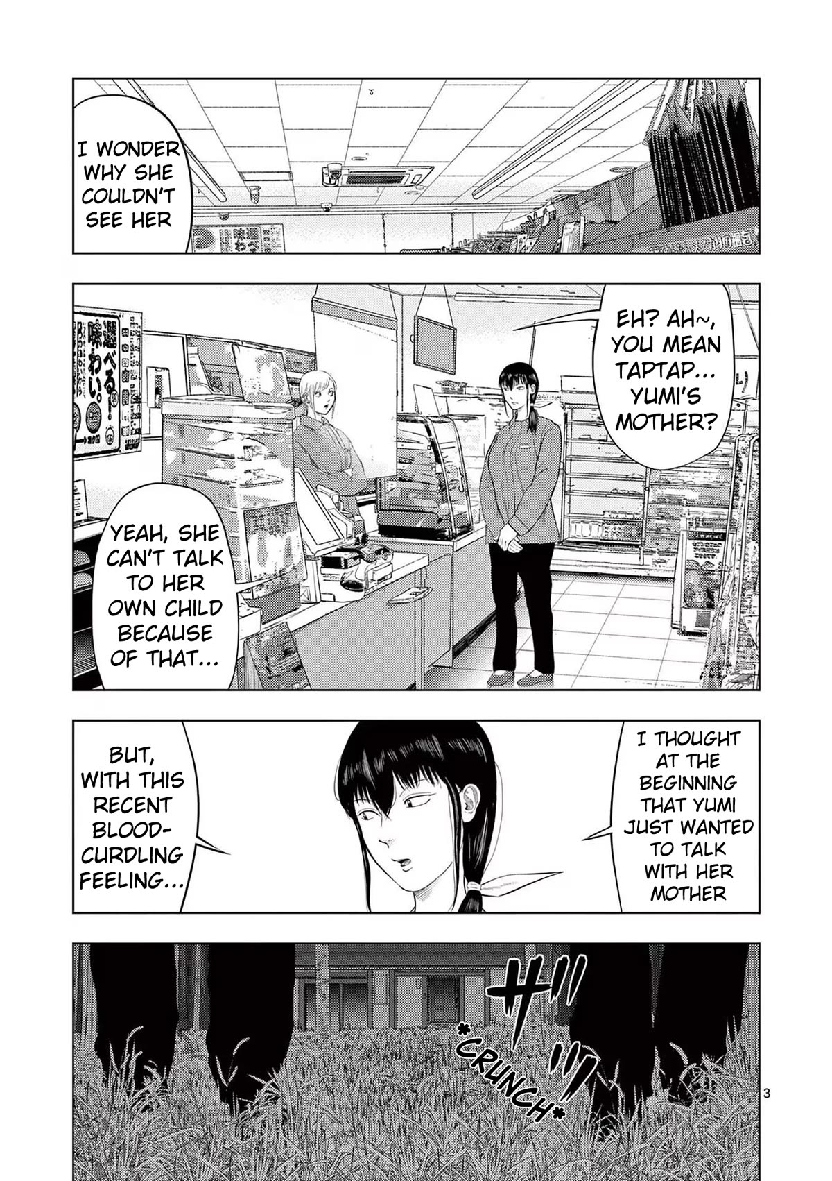 Shady Part-Time Jobs: No Escape Chapter 104 page 3 - Chapter 104: Convenience Store Clerk ③