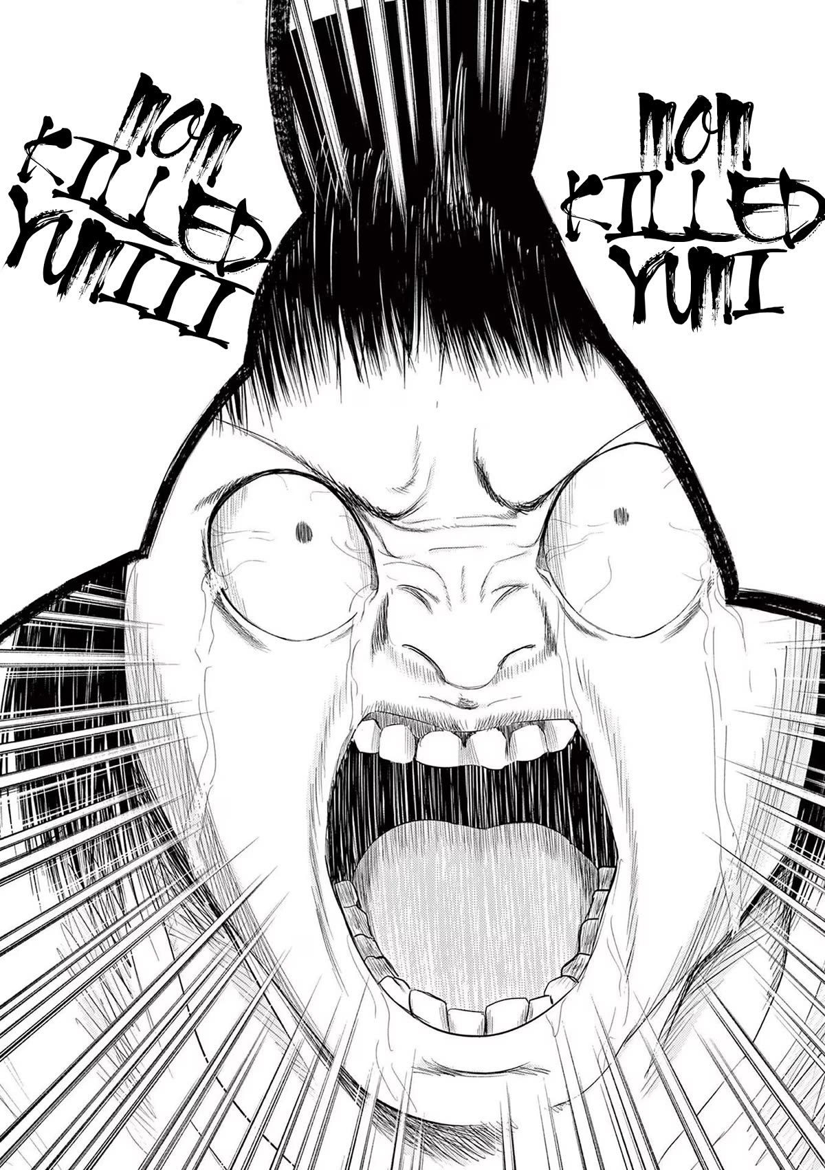 Shady Part-Time Jobs: No Escape Chapter 104 page 8 - Chapter 104: Convenience Store Clerk ③