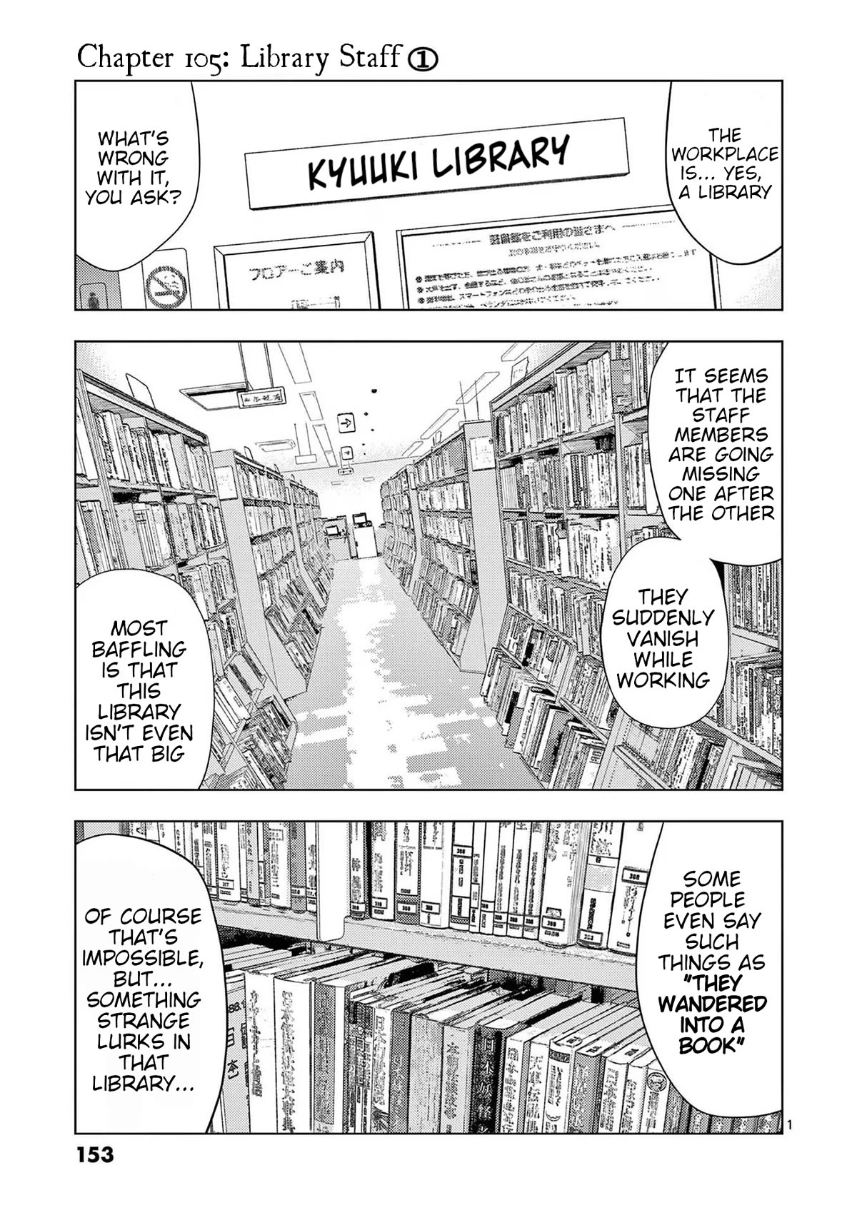 Shady Part-Time Jobs: No Escape Chapter 105 page 1 - Chapter 105: Library Staff ①