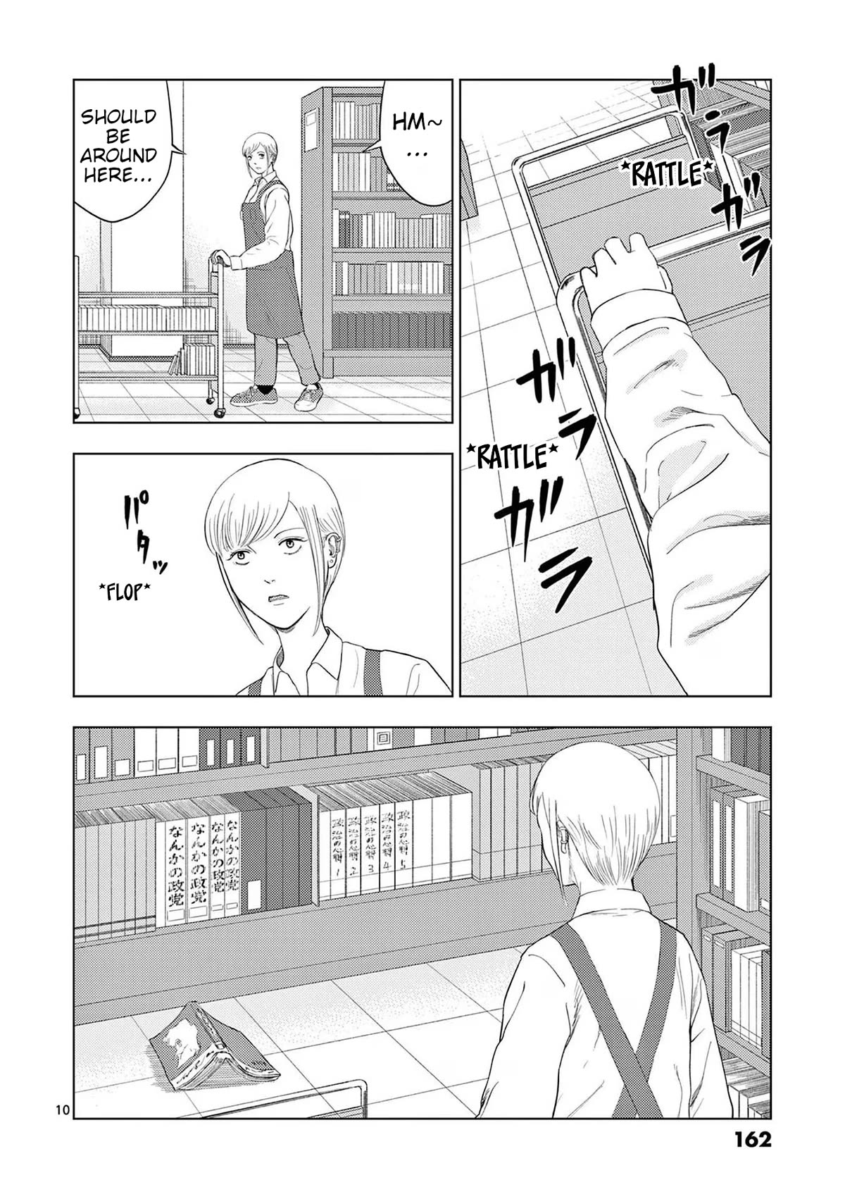 Shady Part-Time Jobs: No Escape Chapter 105 page 10 - Chapter 105: Library Staff ①