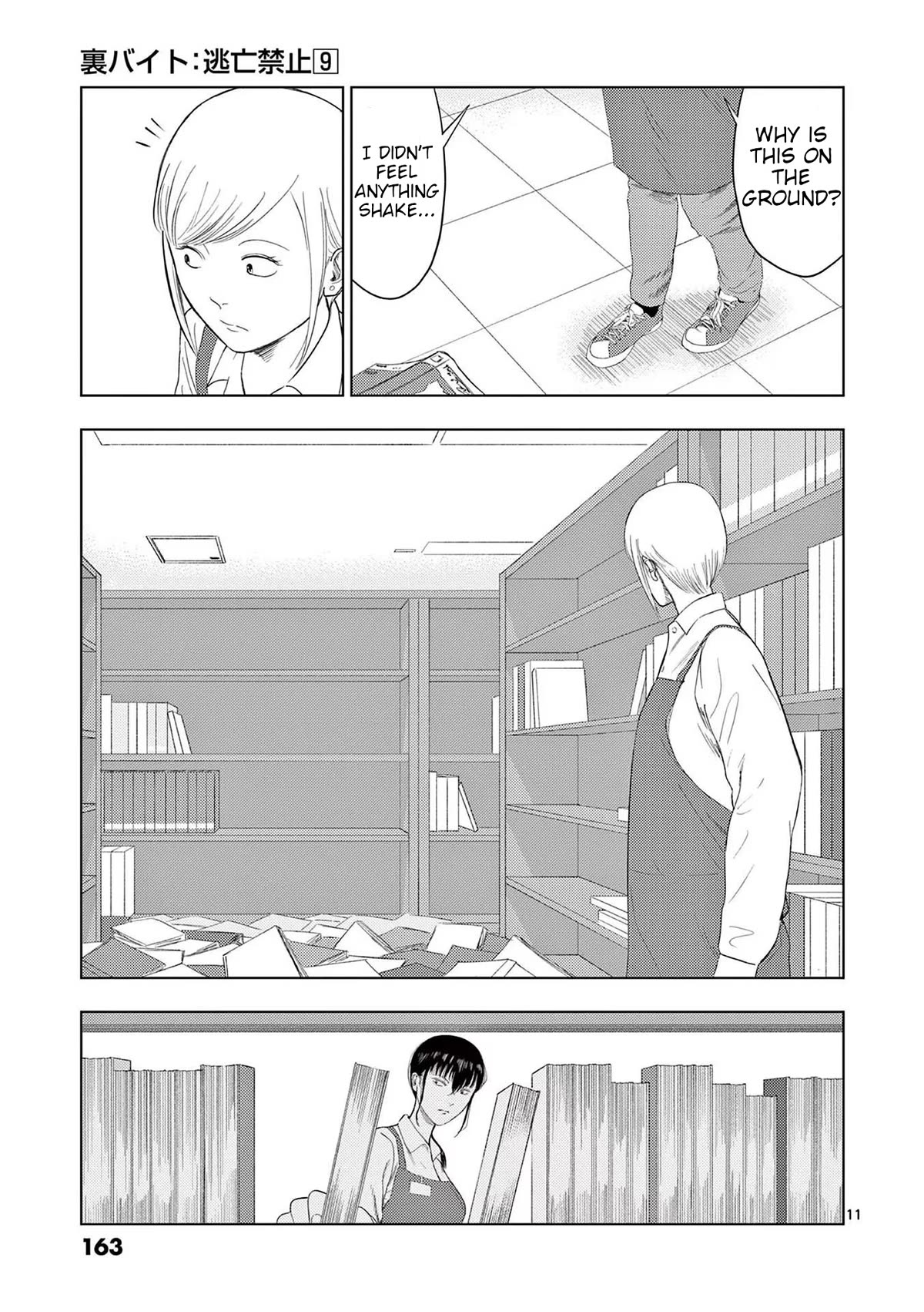 Shady Part-Time Jobs: No Escape Chapter 105 page 11 - Chapter 105: Library Staff ①