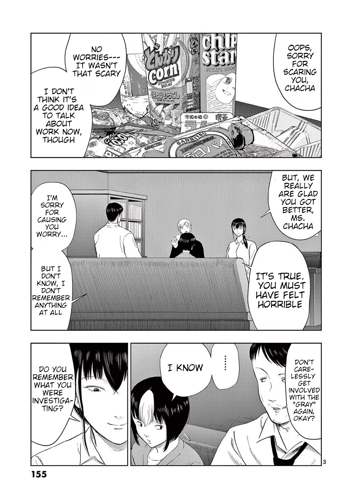 Shady Part-Time Jobs: No Escape Chapter 105 page 3 - Chapter 105: Library Staff ①