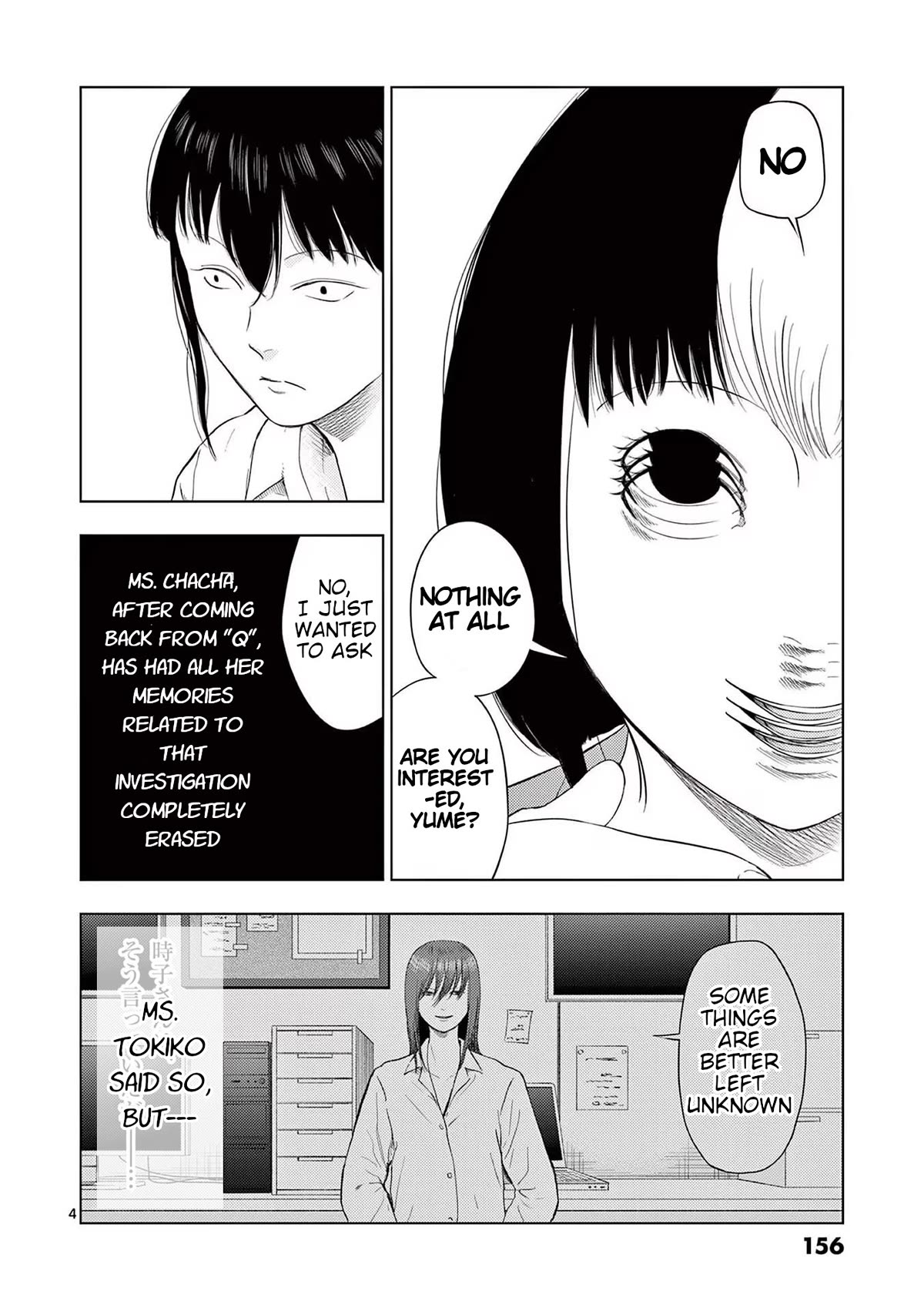 Shady Part-Time Jobs: No Escape Chapter 105 page 4 - Chapter 105: Library Staff ①
