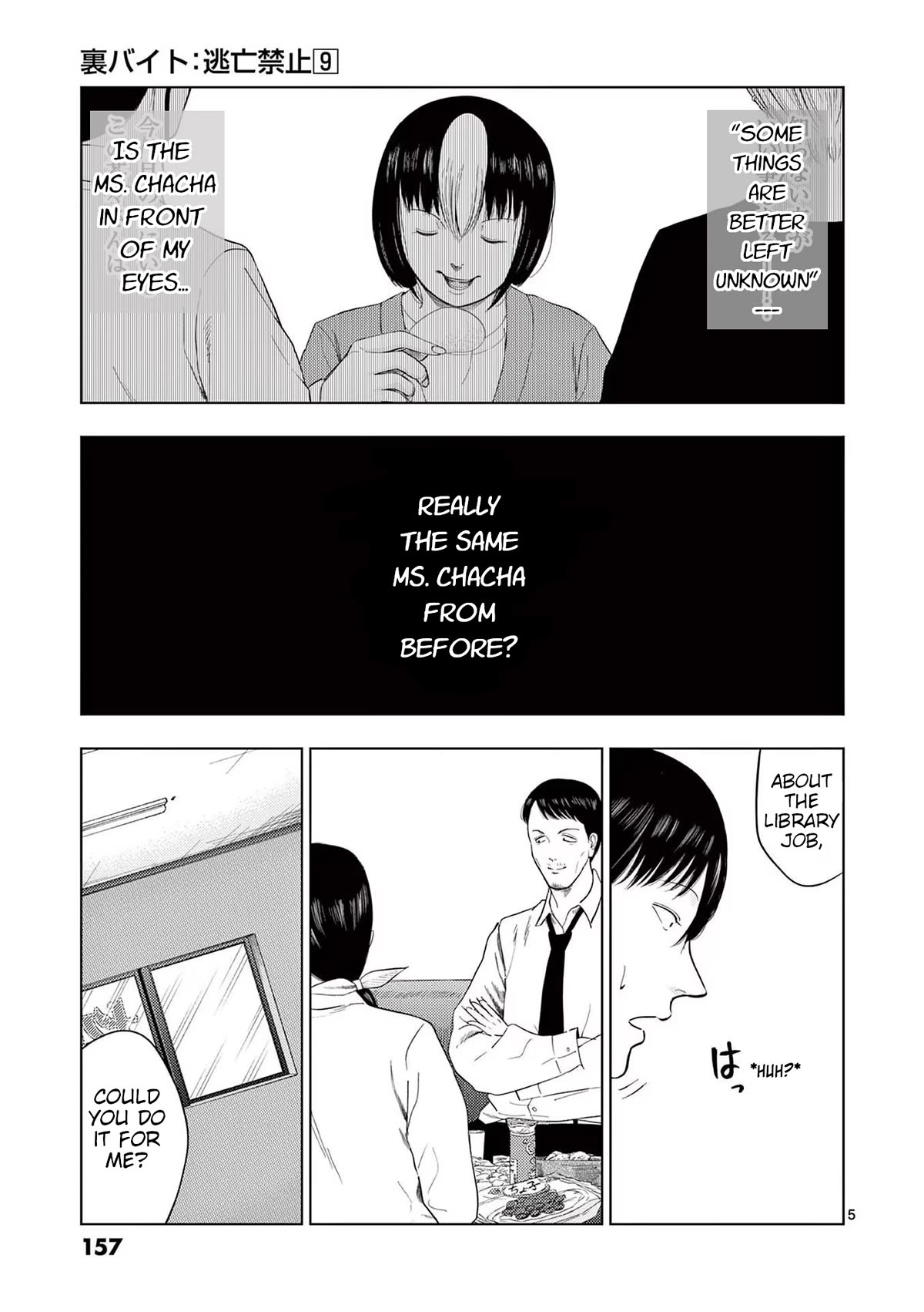 Shady Part-Time Jobs: No Escape Chapter 105 page 5 - Chapter 105: Library Staff ①