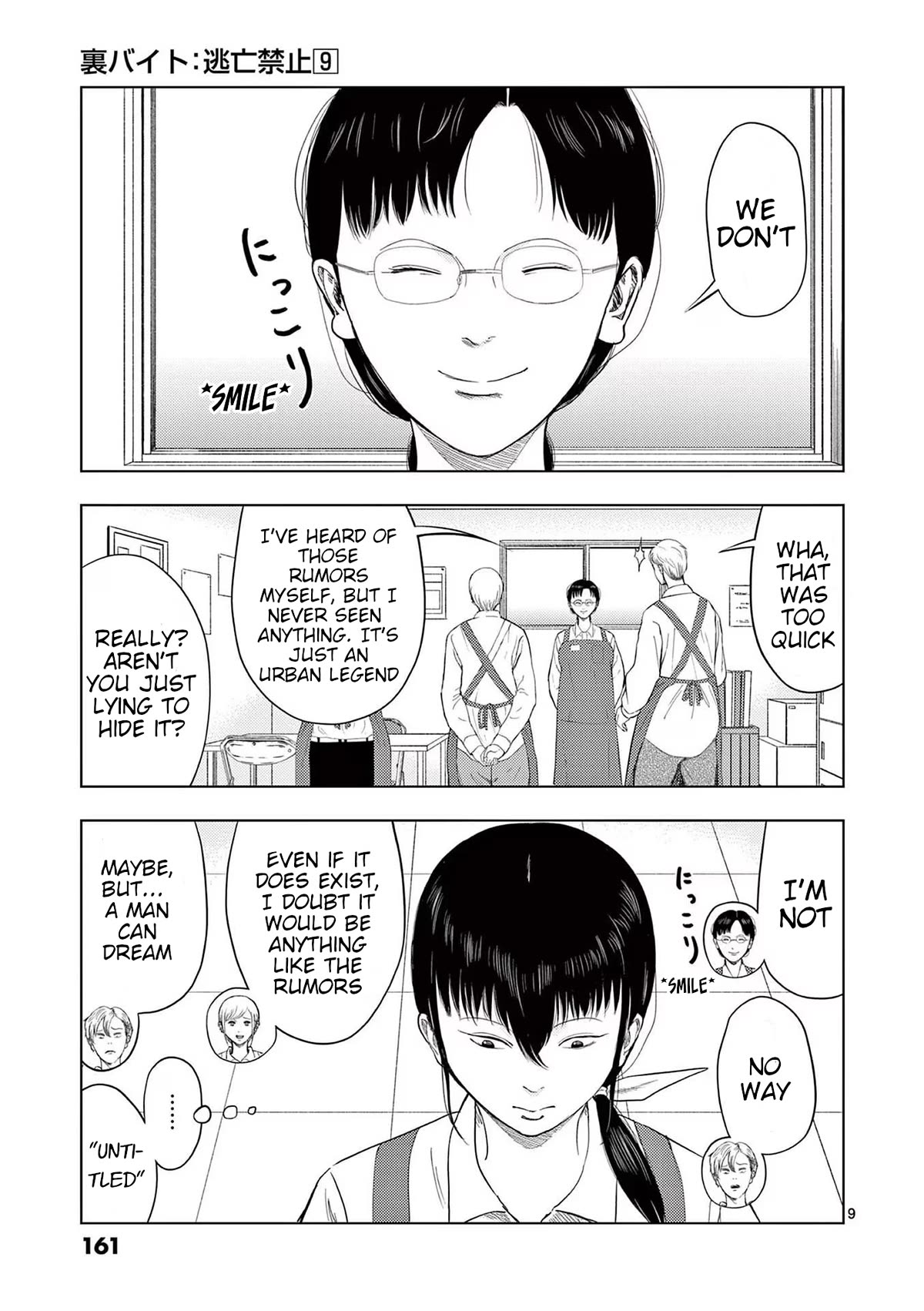 Shady Part-Time Jobs: No Escape Chapter 105 page 9 - Chapter 105: Library Staff ①