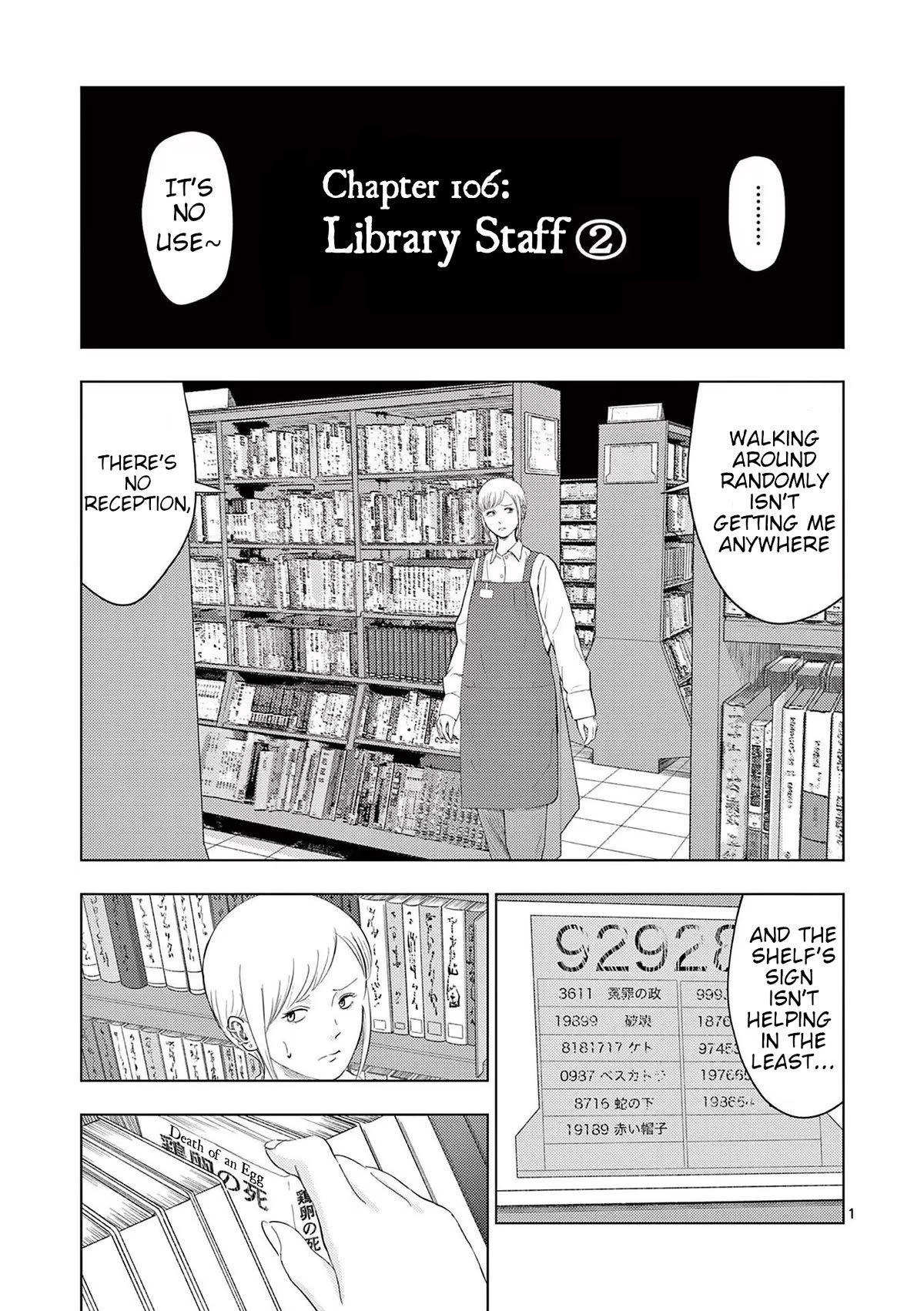 Shady Part-Time Jobs: No Escape Chapter 106 page 1 - Chapter 106: Library Staff ②