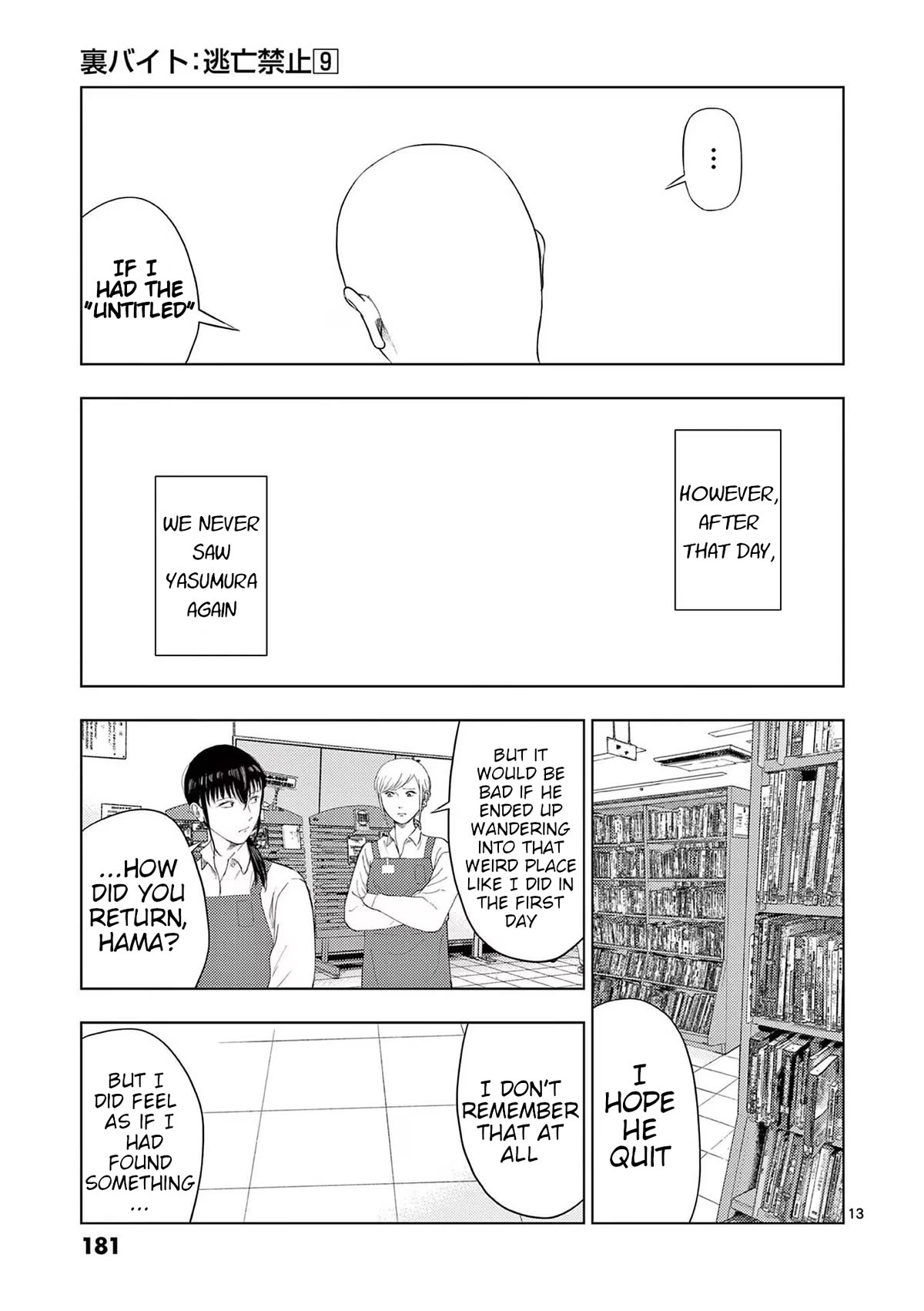 Shady Part-Time Jobs: No Escape Chapter 106 page 13 - Chapter 106: Library Staff ②