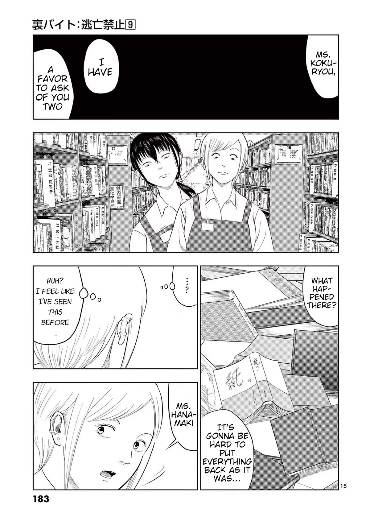 Shady Part-Time Jobs: No Escape Chapter 106 page 15 - Chapter 106: Library Staff ②