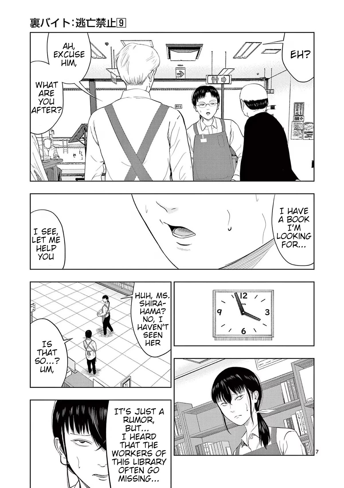 Shady Part-Time Jobs: No Escape Chapter 106 page 7 - Chapter 106: Library Staff ②