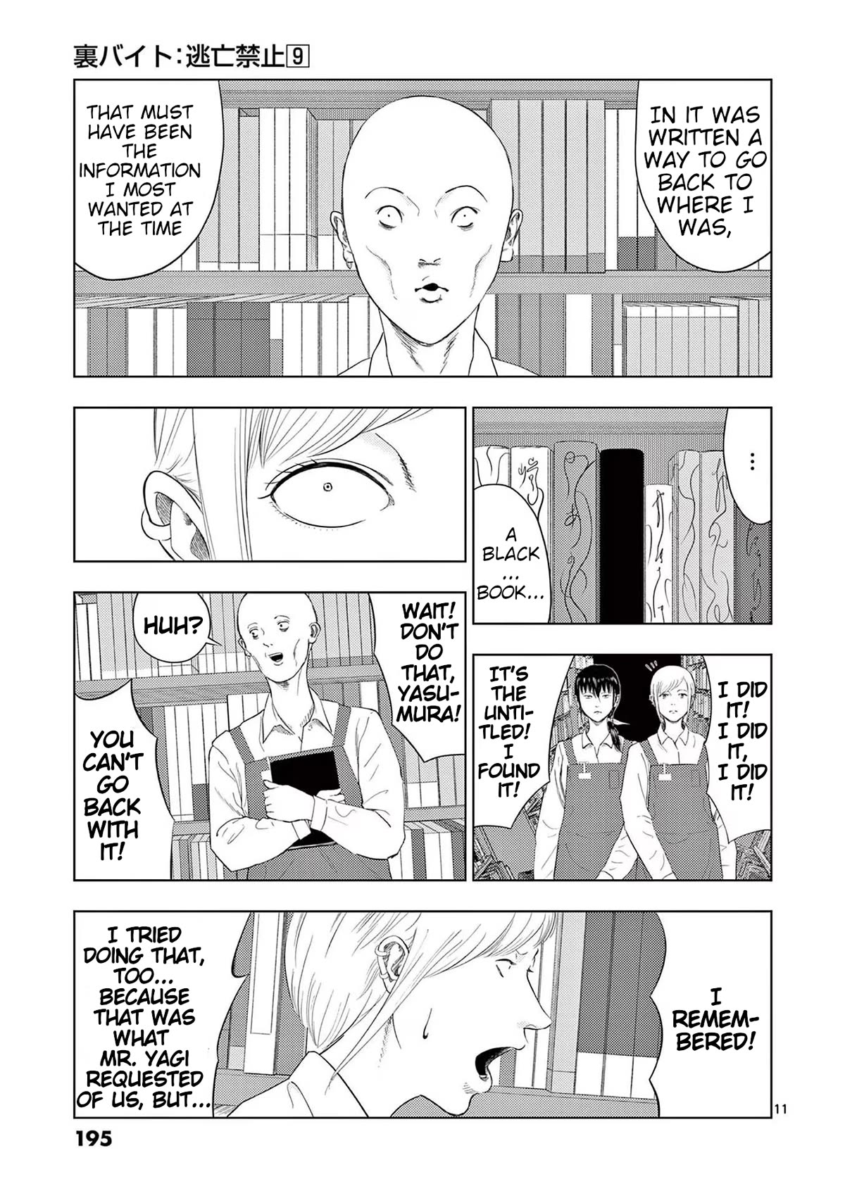 Shady Part-Time Jobs: No Escape Chapter 107 page 11 - Chapter 107: Library Staff ③