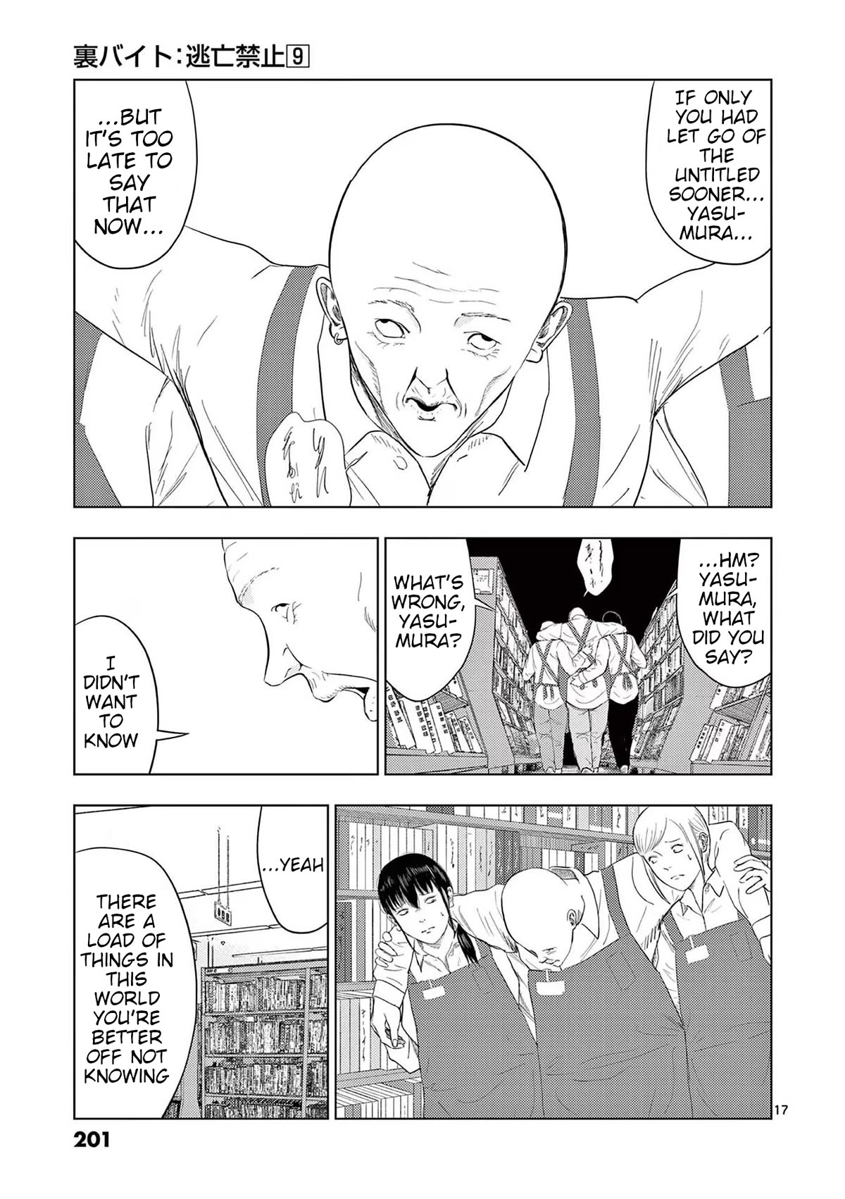 Shady Part-Time Jobs: No Escape Chapter 107 page 17 - Chapter 107: Library Staff ③
