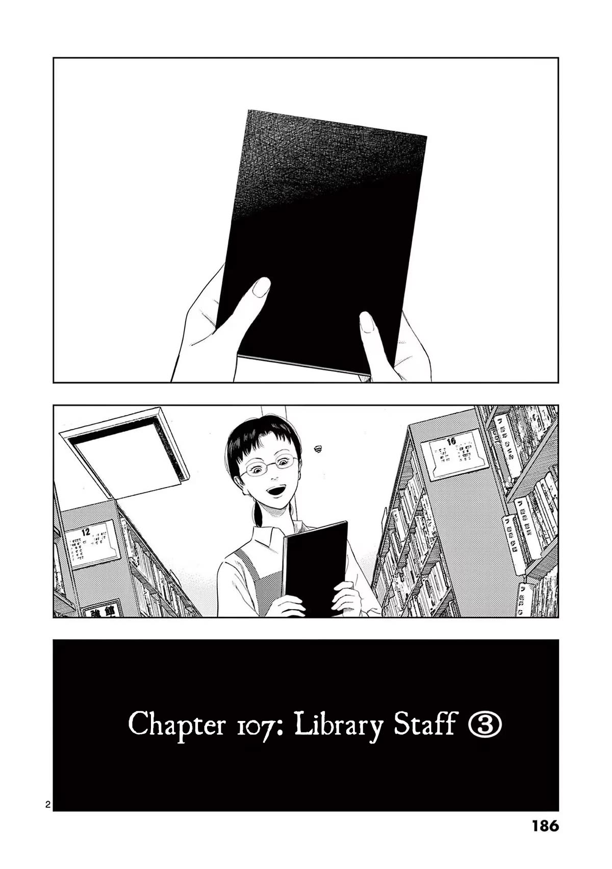 Shady Part-Time Jobs: No Escape Chapter 107 page 2 - Chapter 107: Library Staff ③