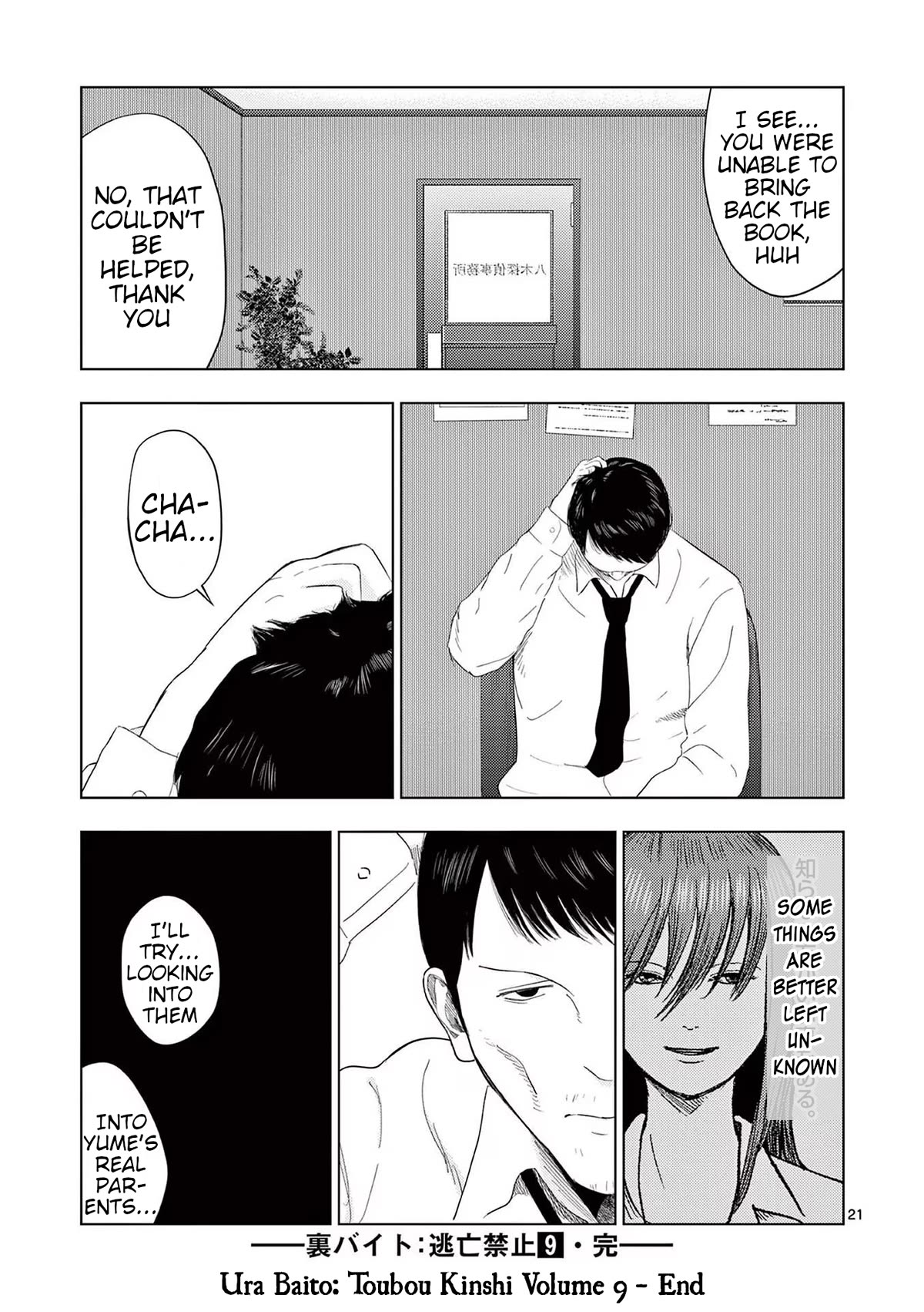 Shady Part-Time Jobs: No Escape Chapter 107 page 21 - Chapter 107: Library Staff ③