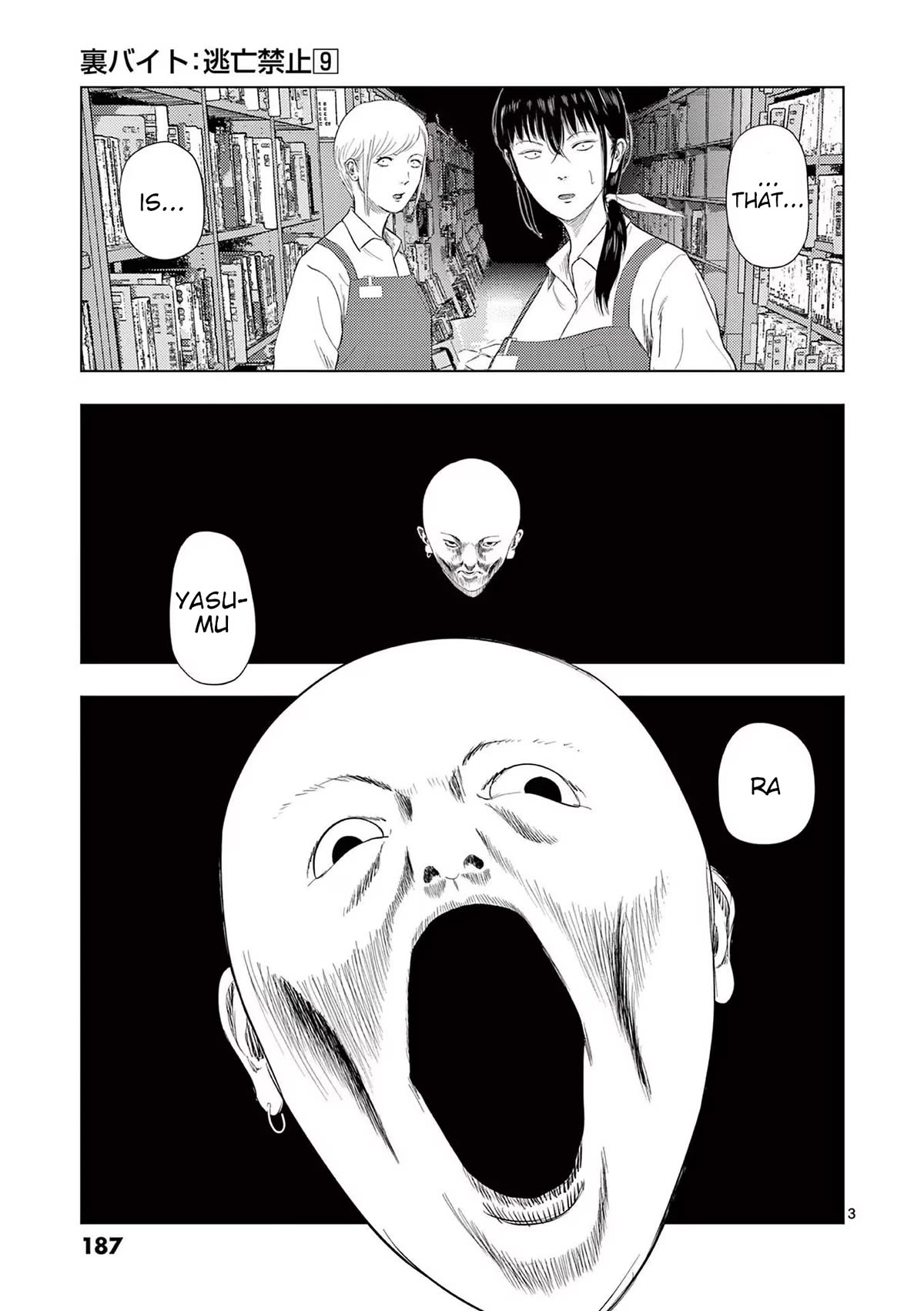 Shady Part-Time Jobs: No Escape Chapter 107 page 3 - Chapter 107: Library Staff ③
