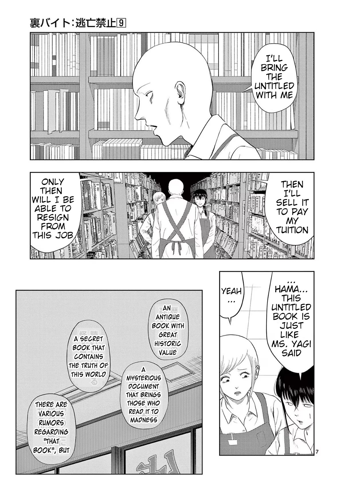 Shady Part-Time Jobs: No Escape Chapter 107 page 7 - Chapter 107: Library Staff ③