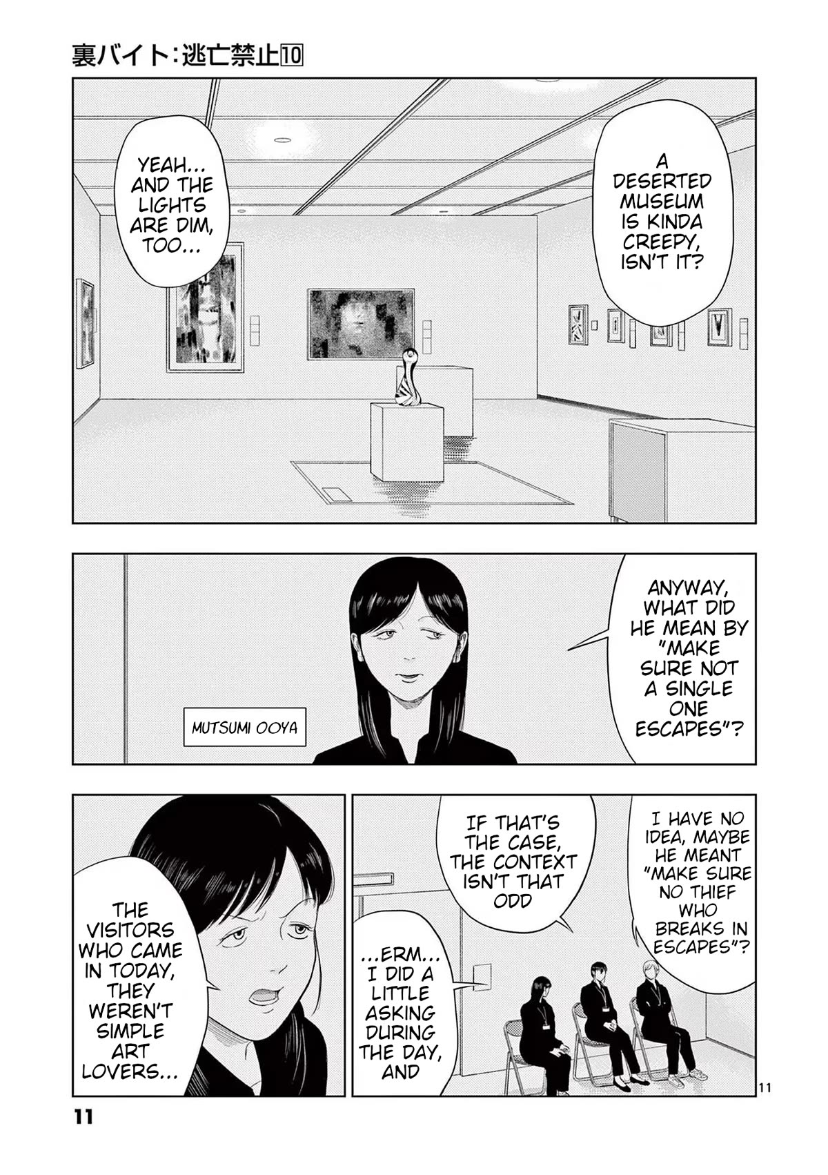 Shady Part-Time Jobs: No Escape Chapter 108 page 12 - Chapter 108: Art Museum Staff ①