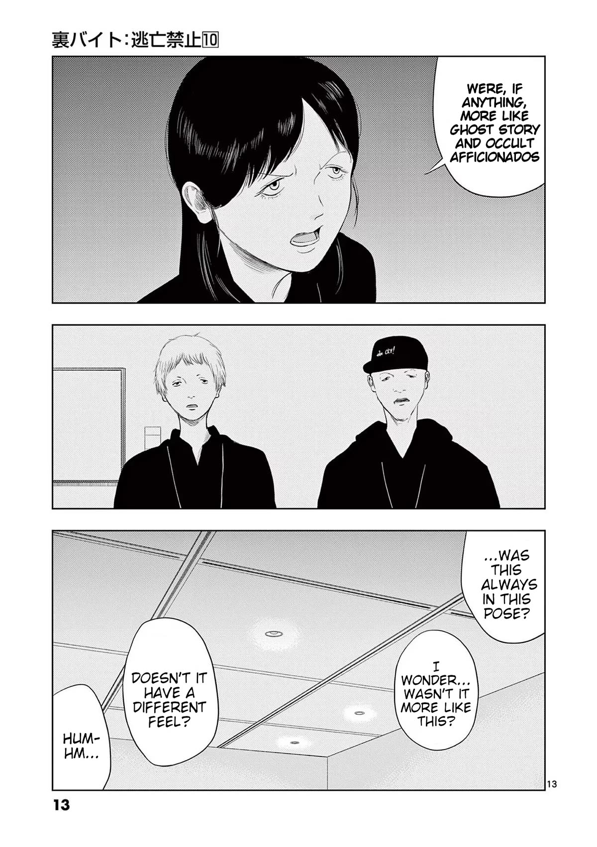 Shady Part-Time Jobs: No Escape Chapter 108 page 14 - Chapter 108: Art Museum Staff ①