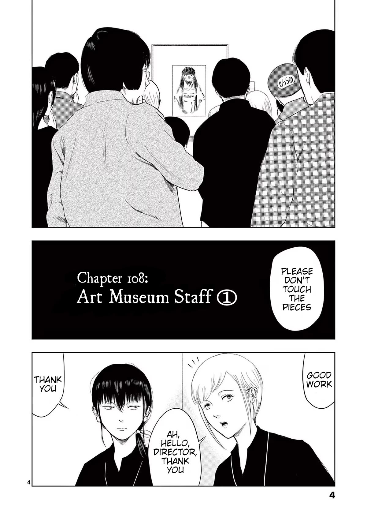 Shady Part-Time Jobs: No Escape Chapter 108 page 5 - Chapter 108: Art Museum Staff ①