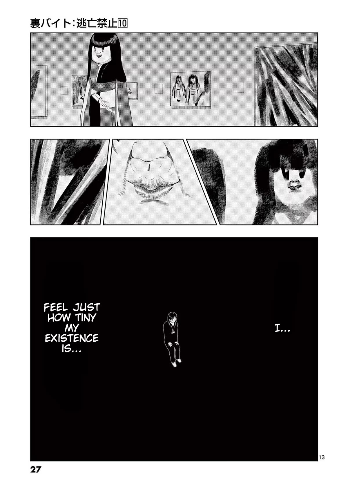 Shady Part-Time Jobs: No Escape Chapter 109 page 13 - Chapter 109: Art Museum Staff ②
