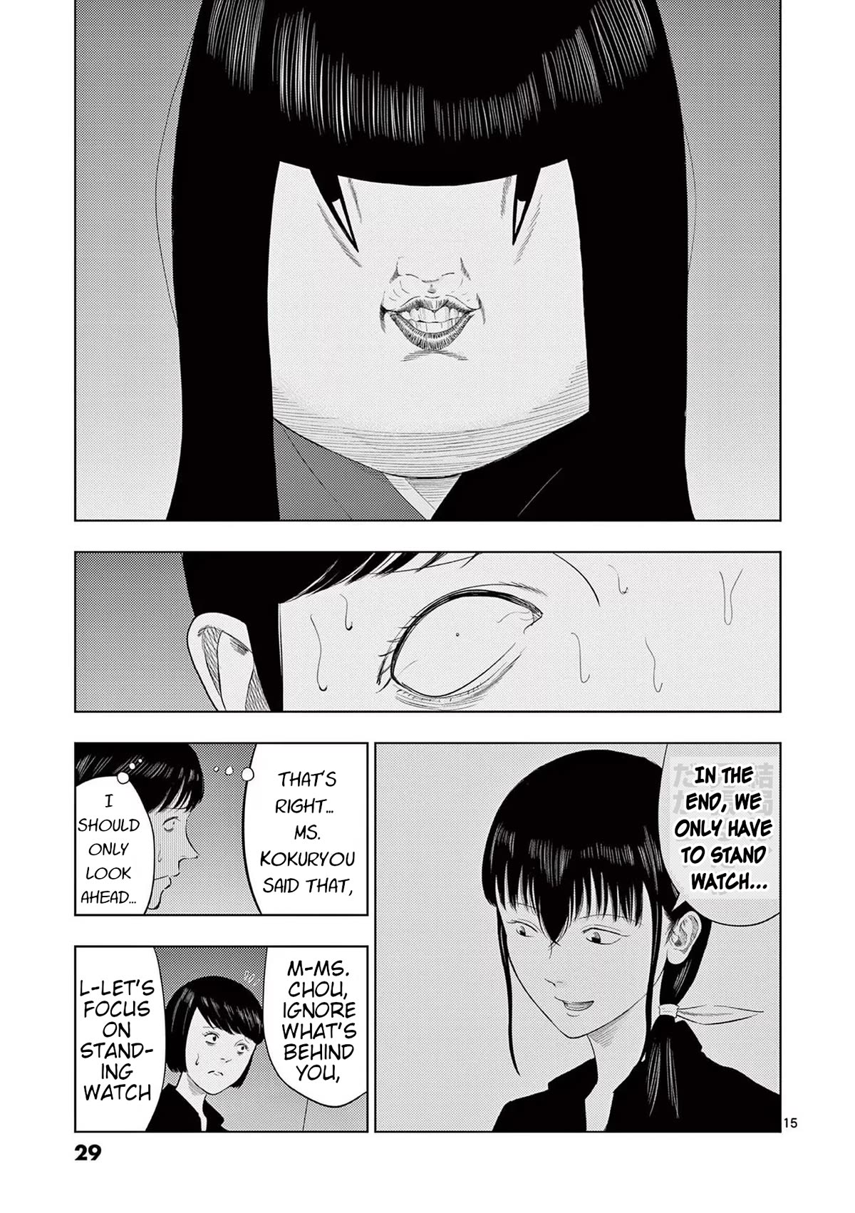 Shady Part-Time Jobs: No Escape Chapter 109 page 15 - Chapter 109: Art Museum Staff ②