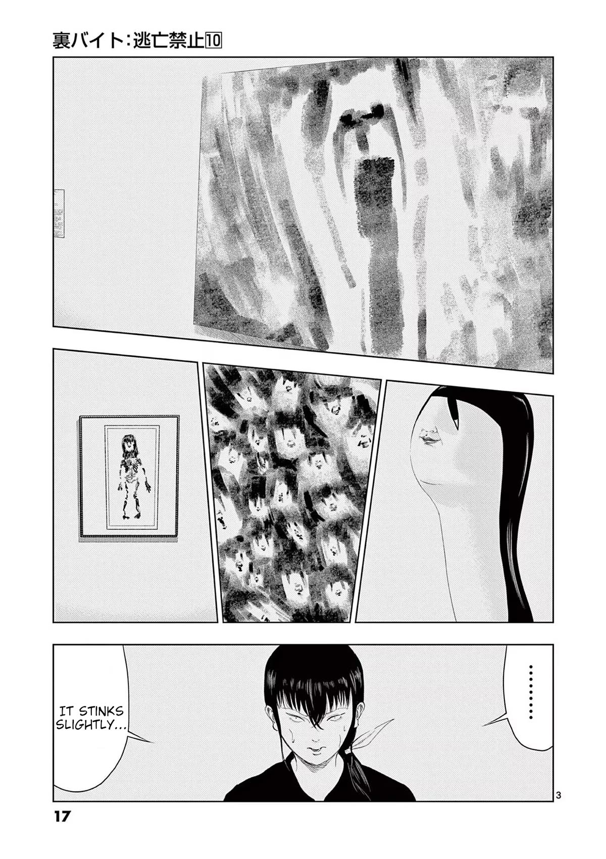 Shady Part-Time Jobs: No Escape Chapter 109 page 3 - Chapter 109: Art Museum Staff ②
