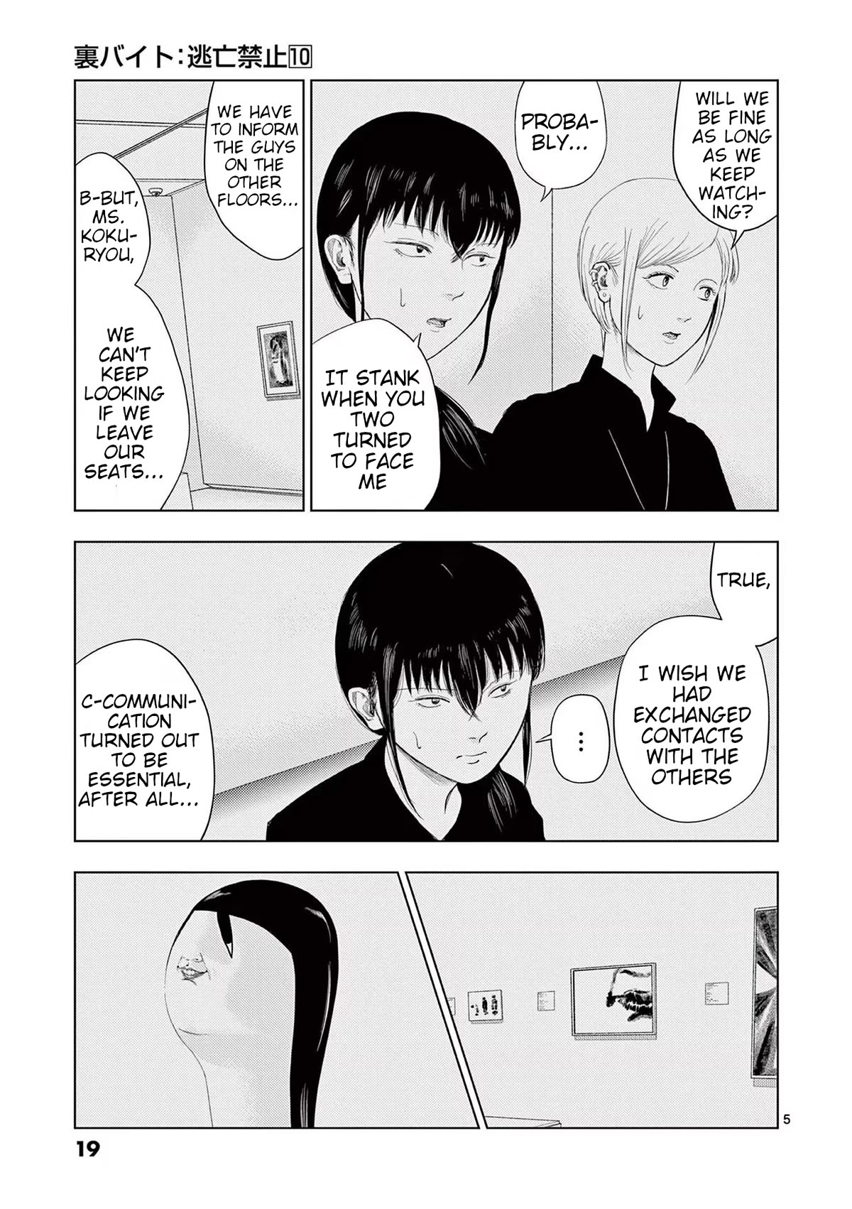 Shady Part-Time Jobs: No Escape Chapter 109 page 5 - Chapter 109: Art Museum Staff ②