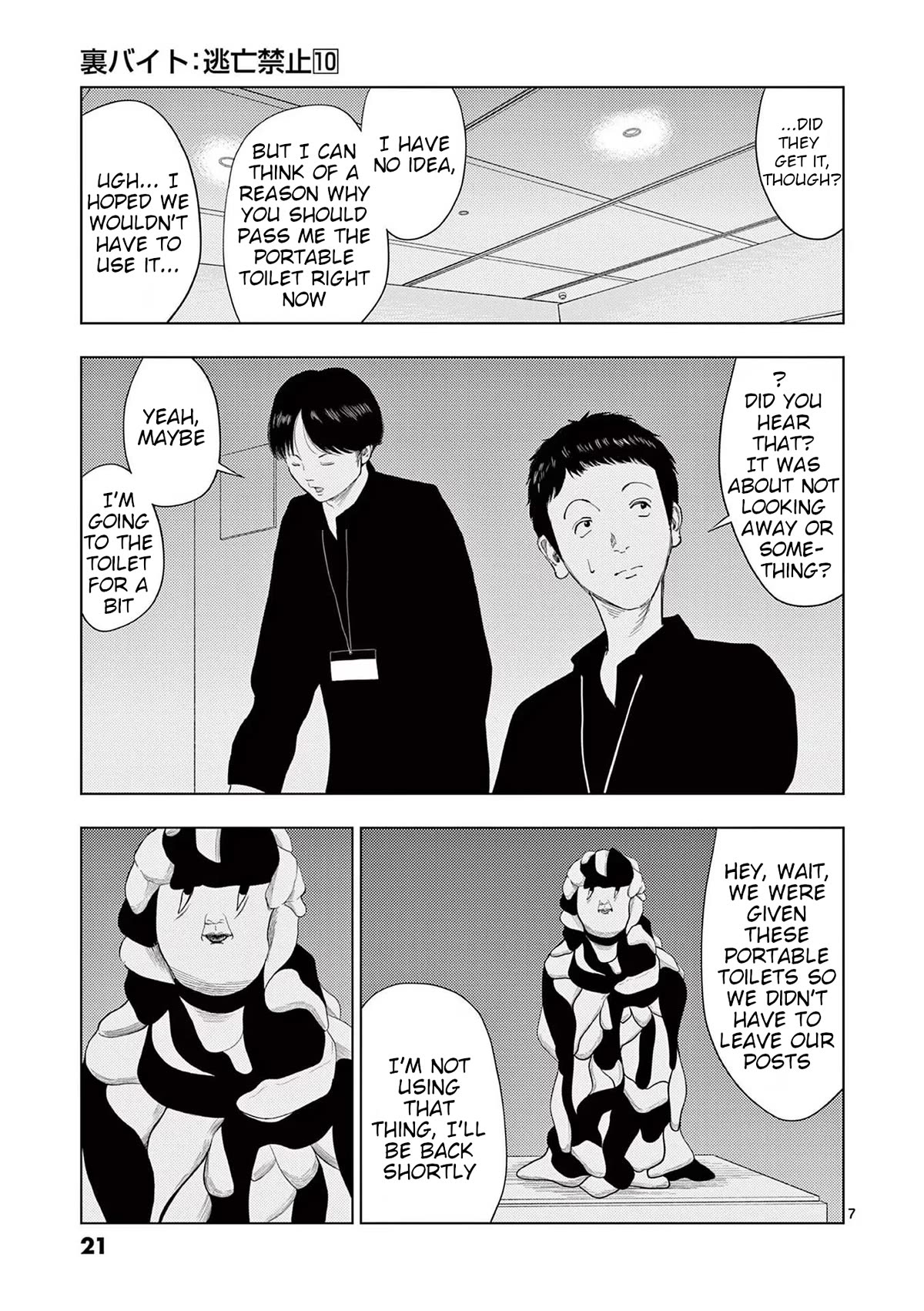 Shady Part-Time Jobs: No Escape Chapter 109 page 7 - Chapter 109: Art Museum Staff ②